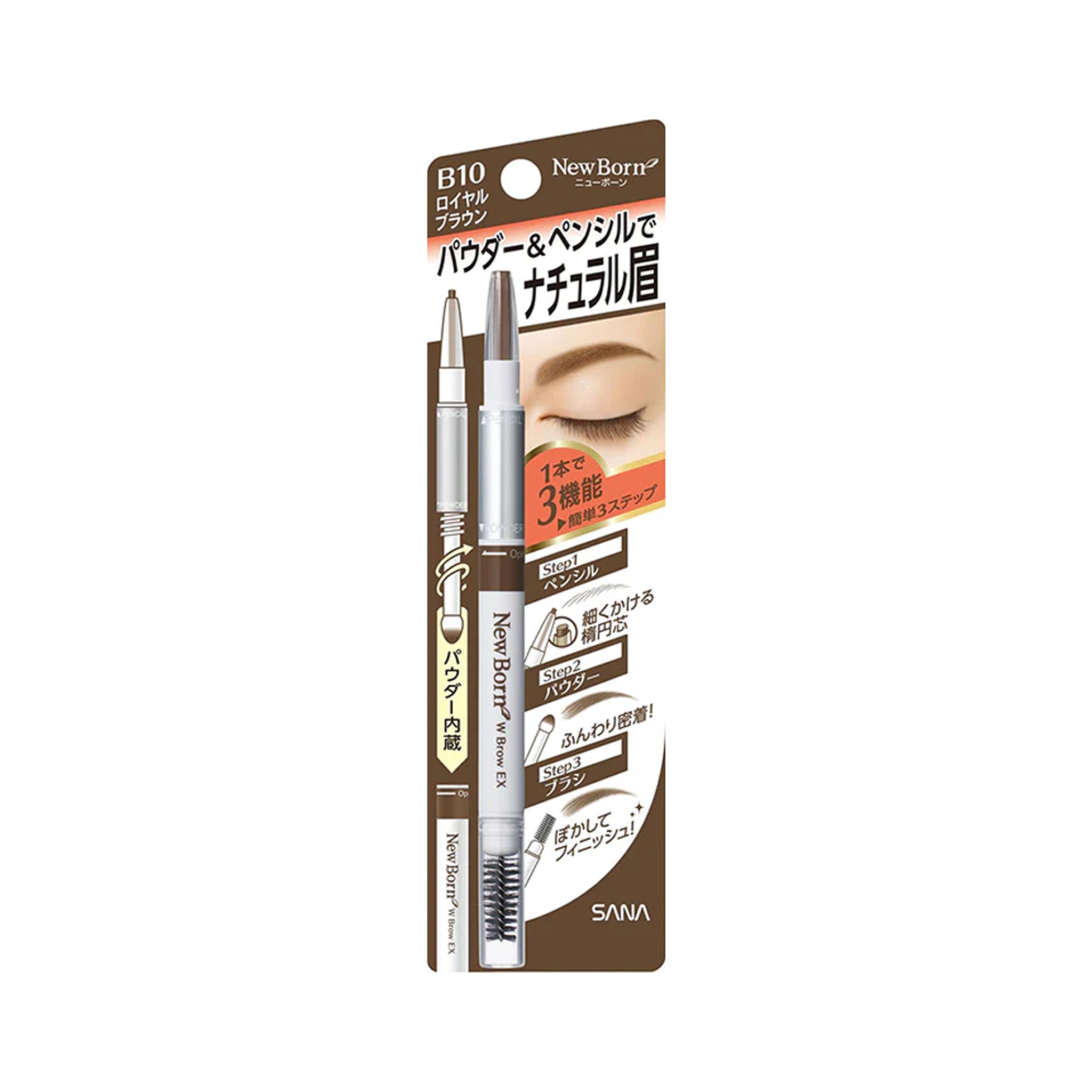 SANA New Born Eyebrow Powder & Pencil