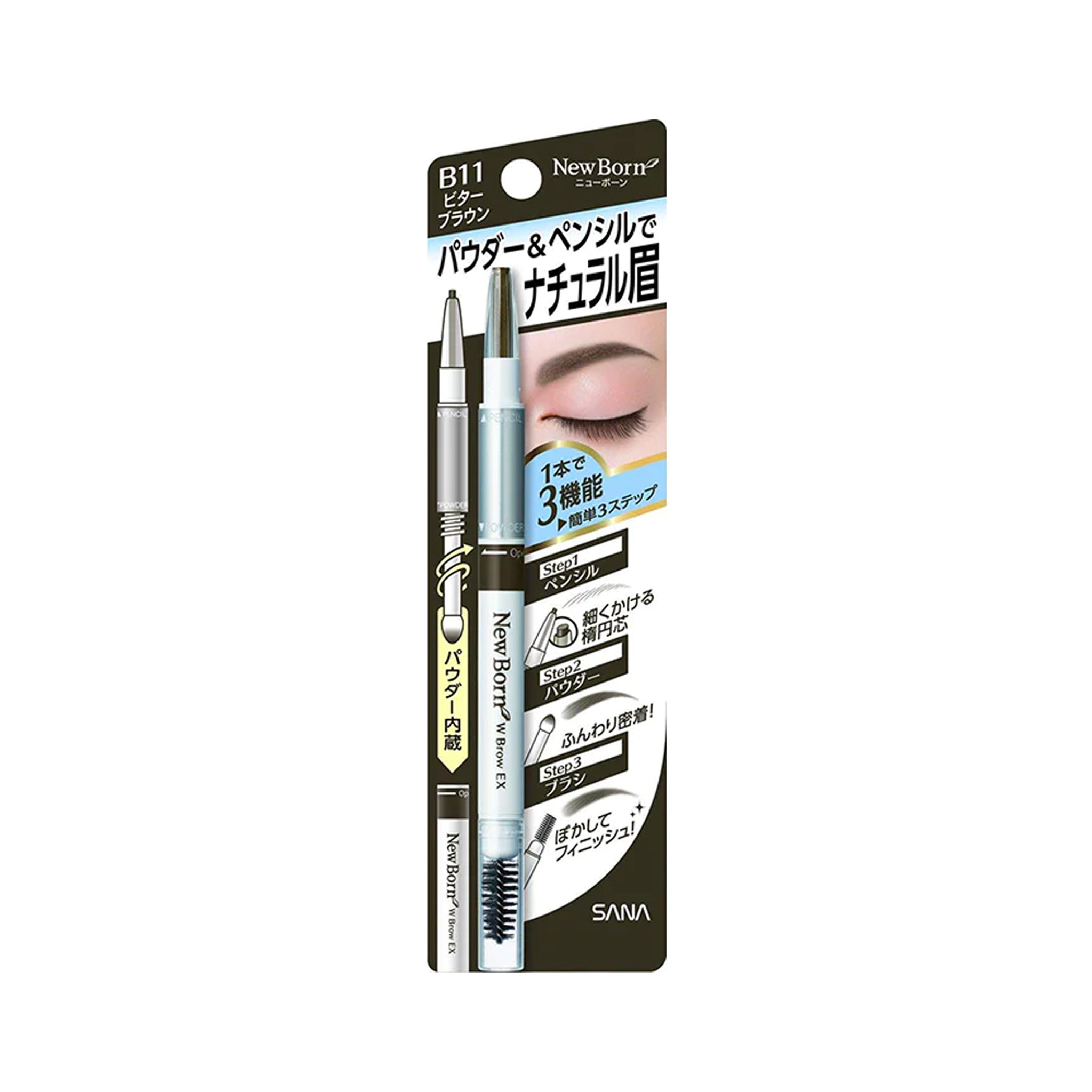 SANA New Born Eyebrow Powder & Pencil