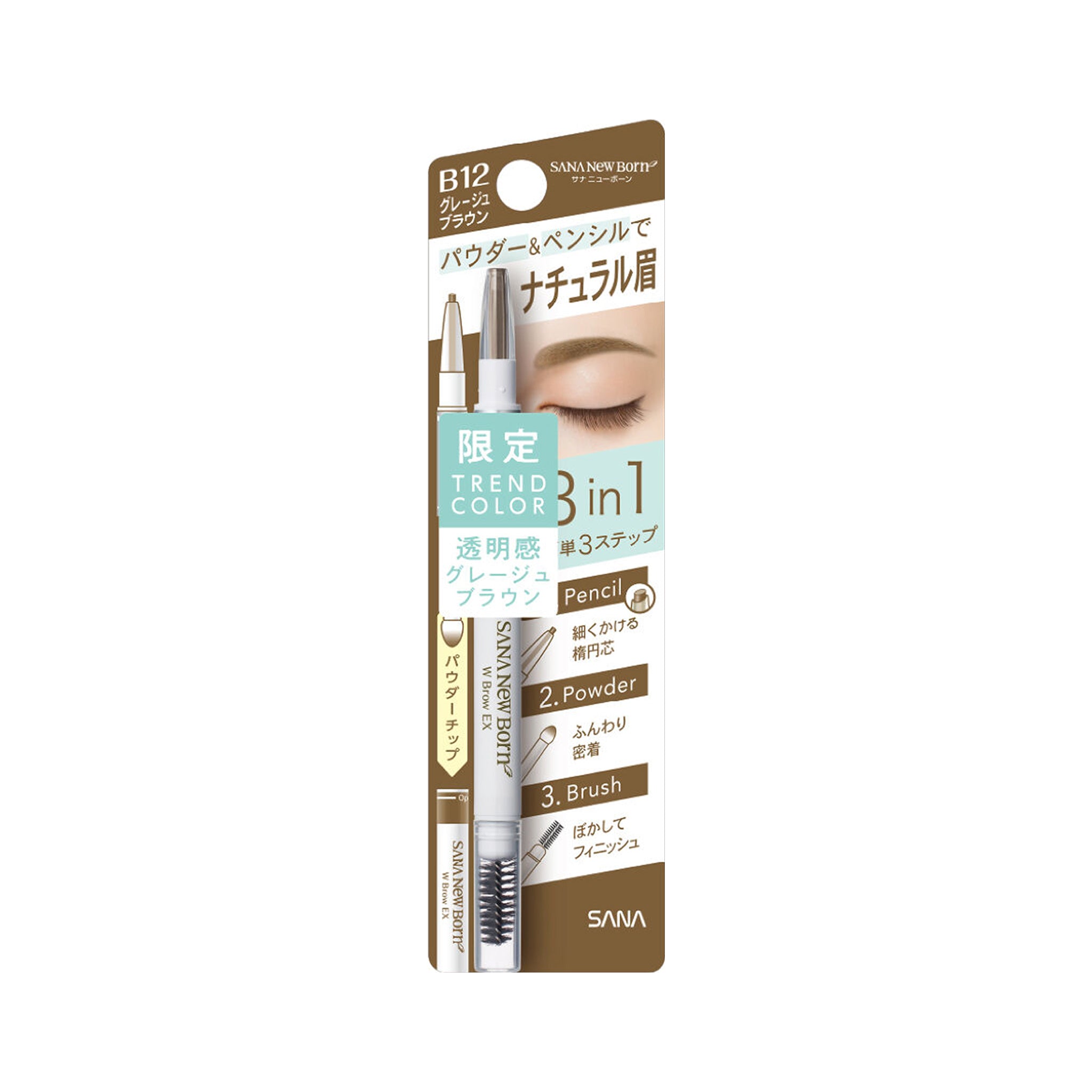 SANA New Born Eyebrow Powder & Pencil