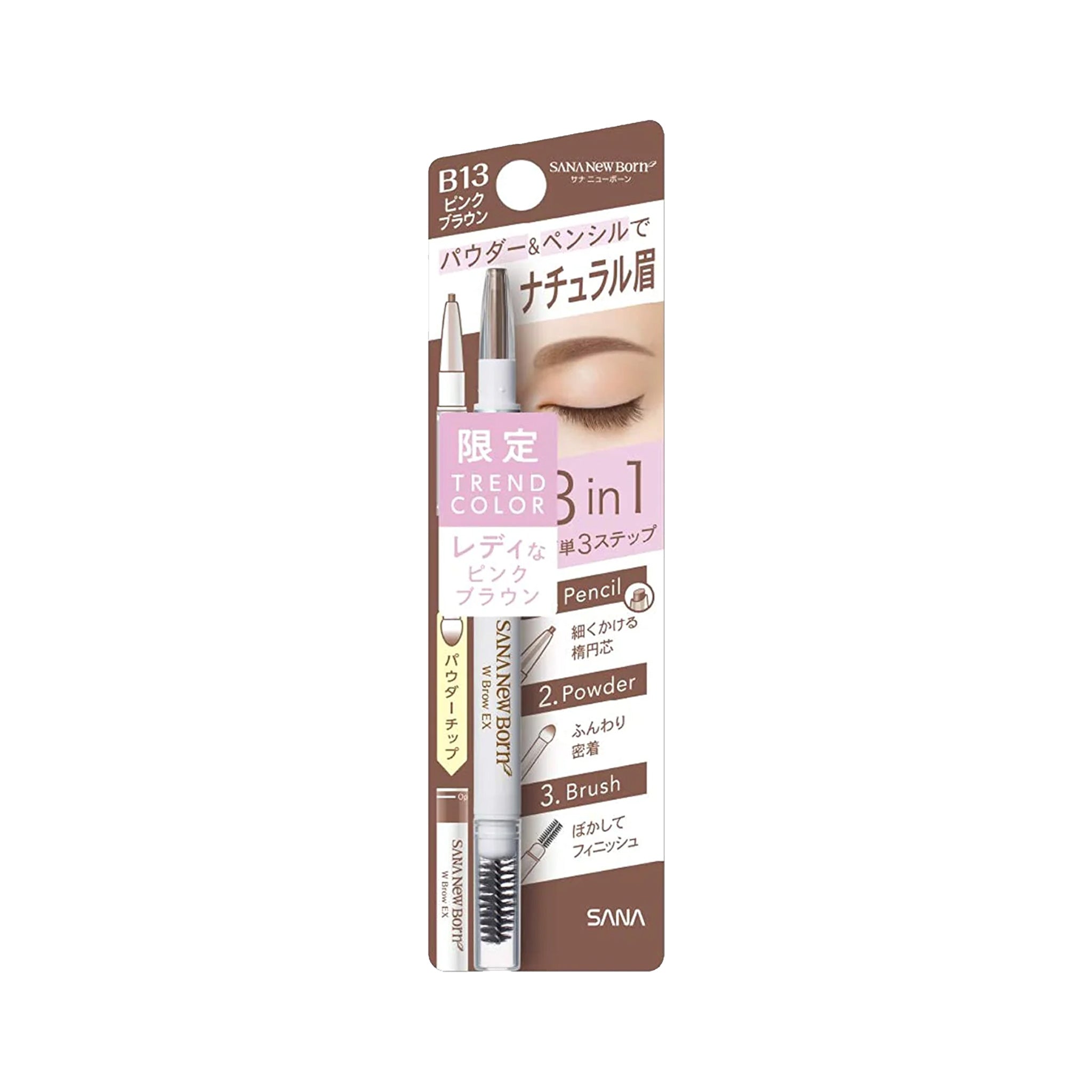 SANA New Born Eyebrow Powder & Pencil