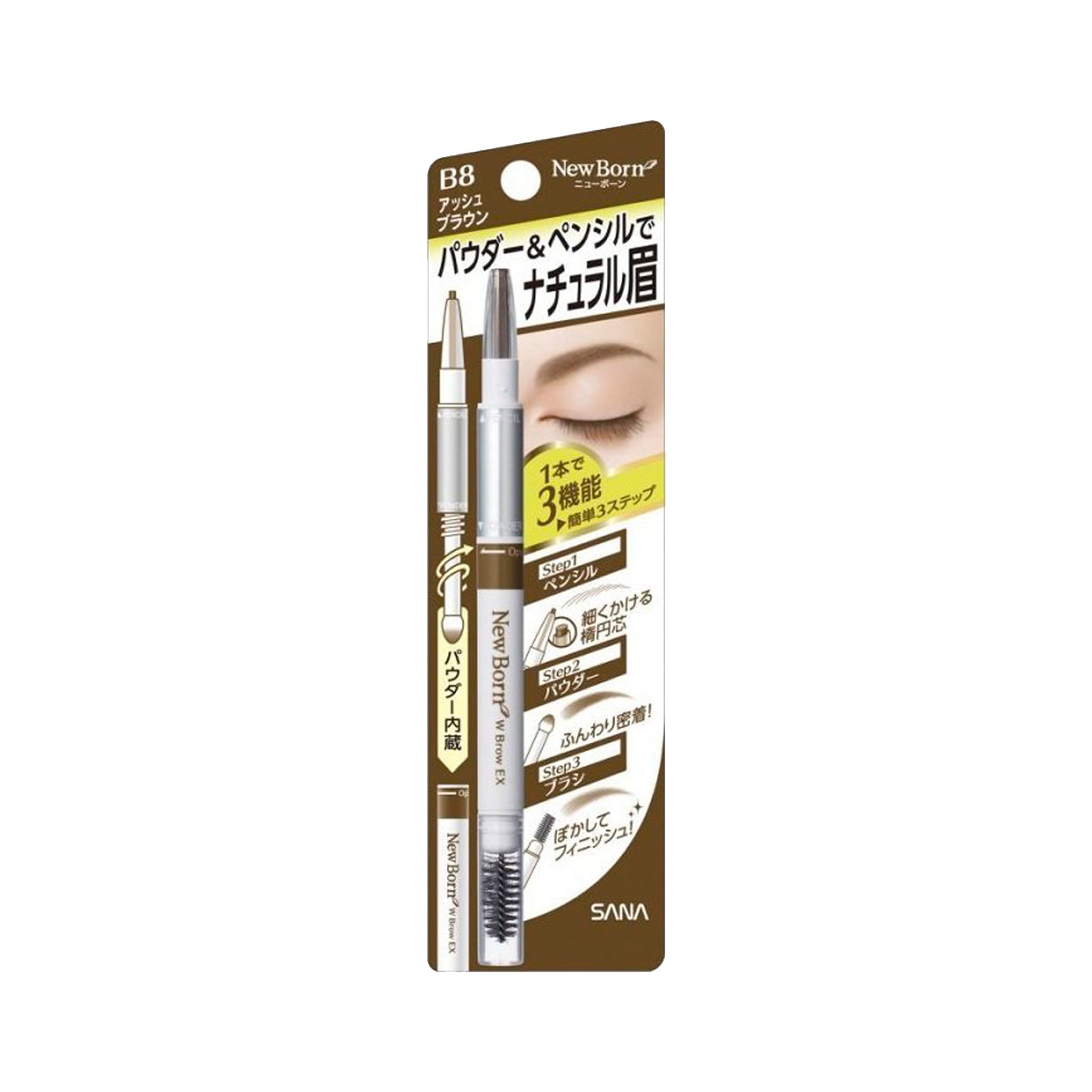 SANA New Born Eyebrow Powder & Pencil