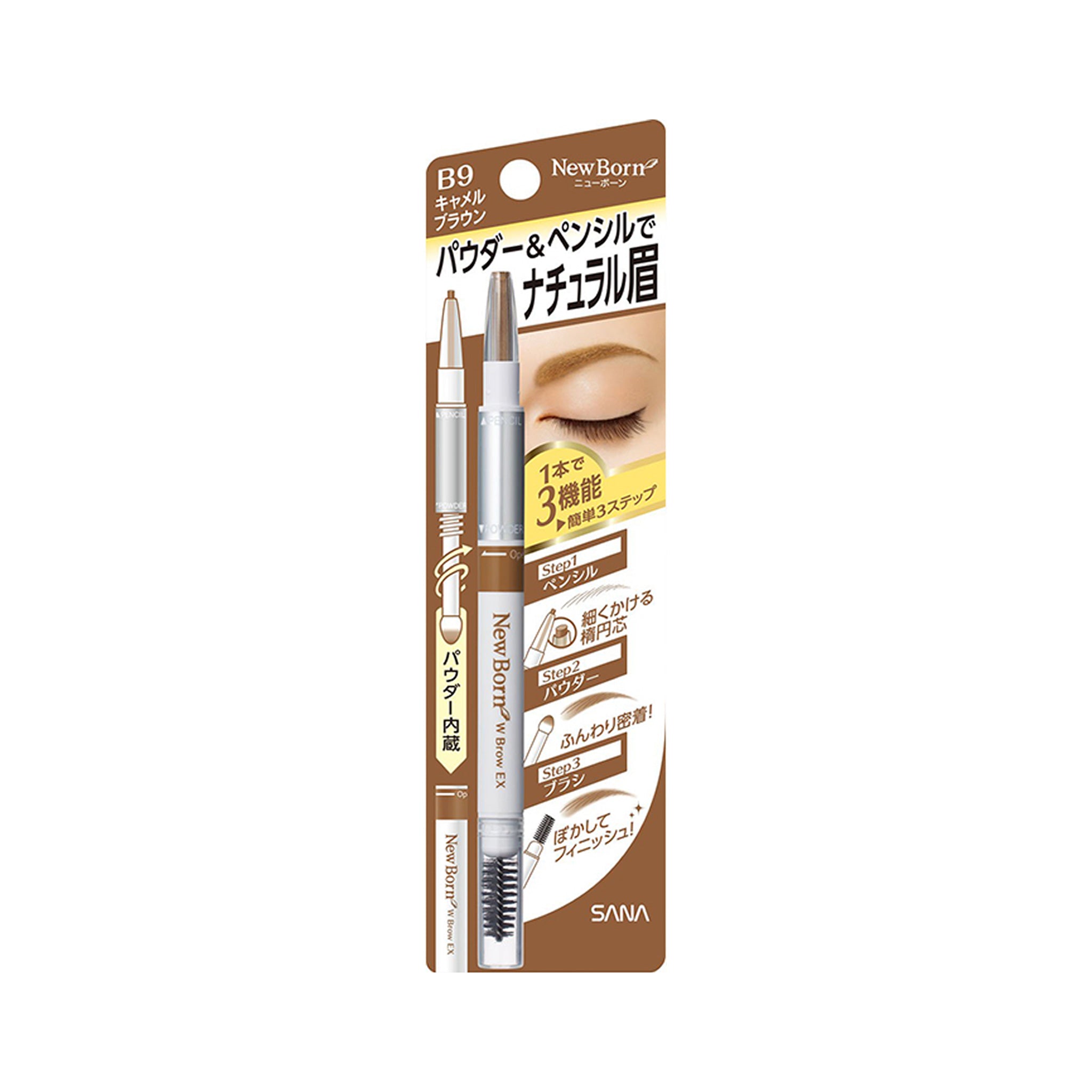 SANA New Born Eyebrow Powder & Pencil