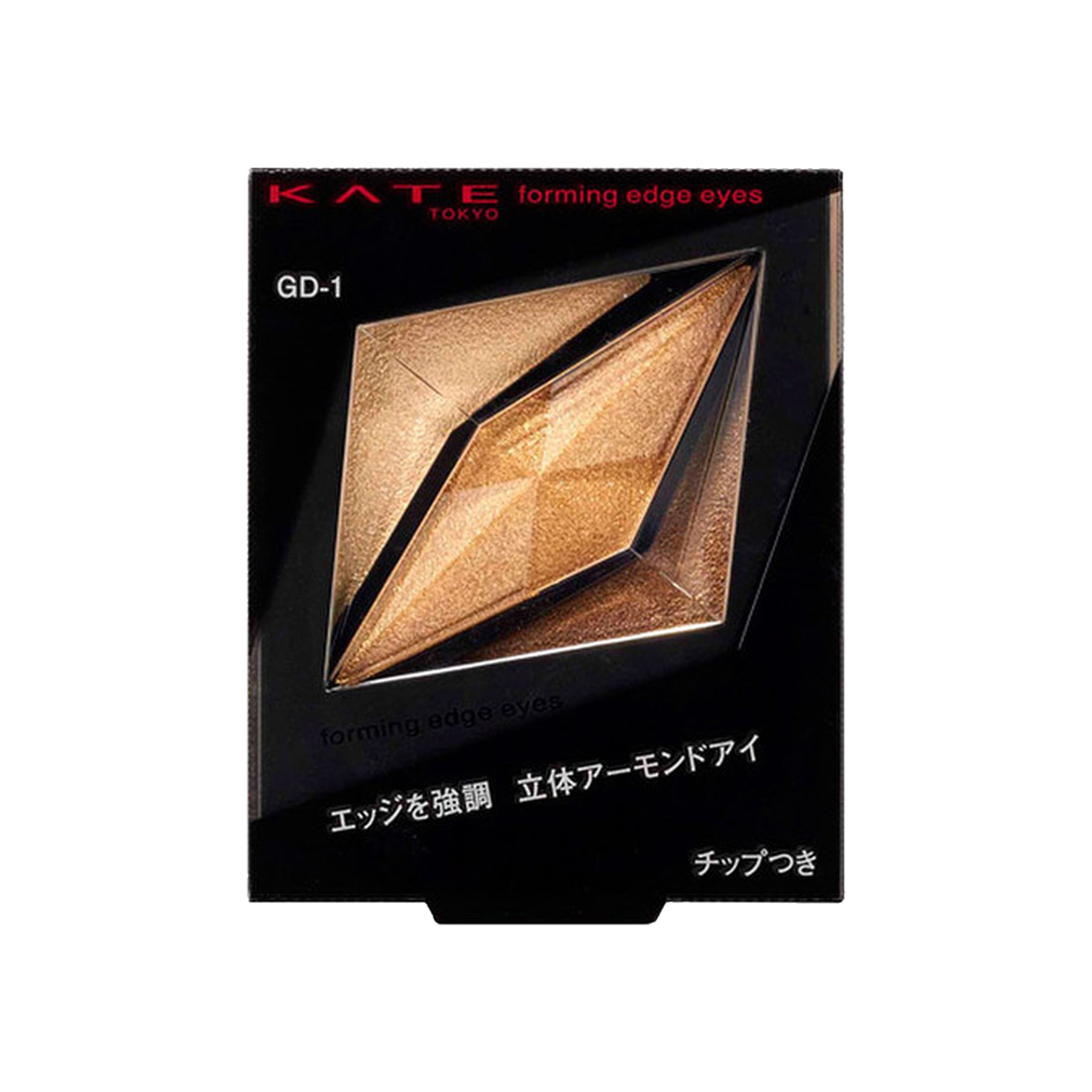 KATE Forming Edge Eye Shadows