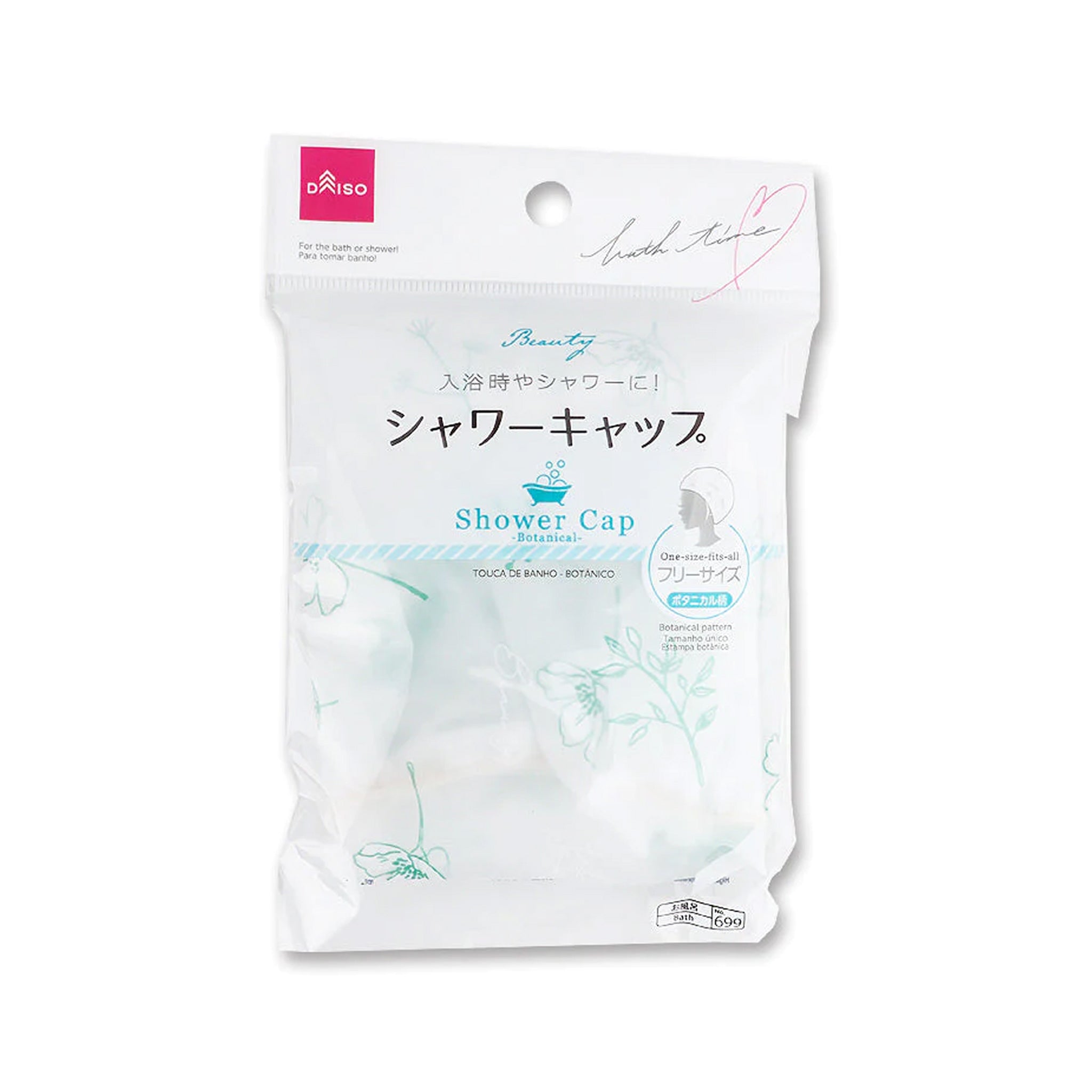 DAISO 可松紧浴帽 1件