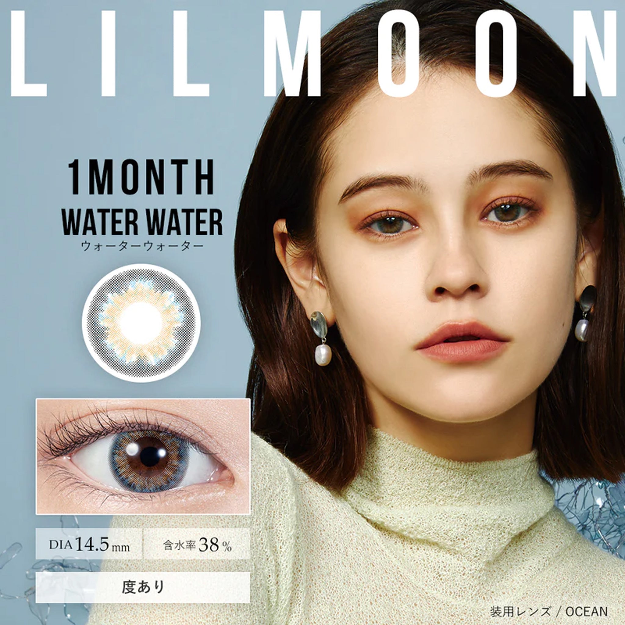 LIL MOON 月抛美瞳 无度数 2片