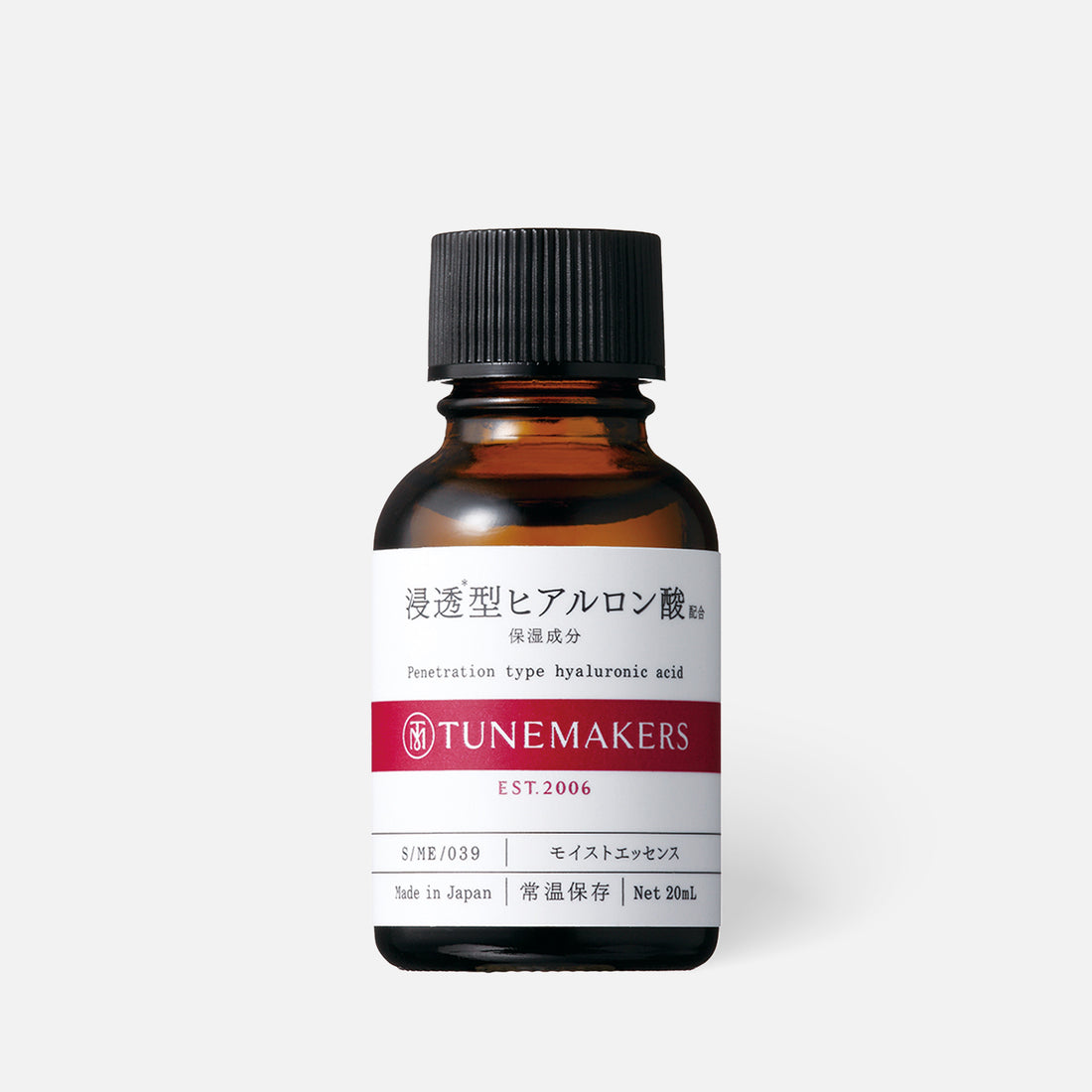 Tunemakers 渗透型玻尿酸 20ml