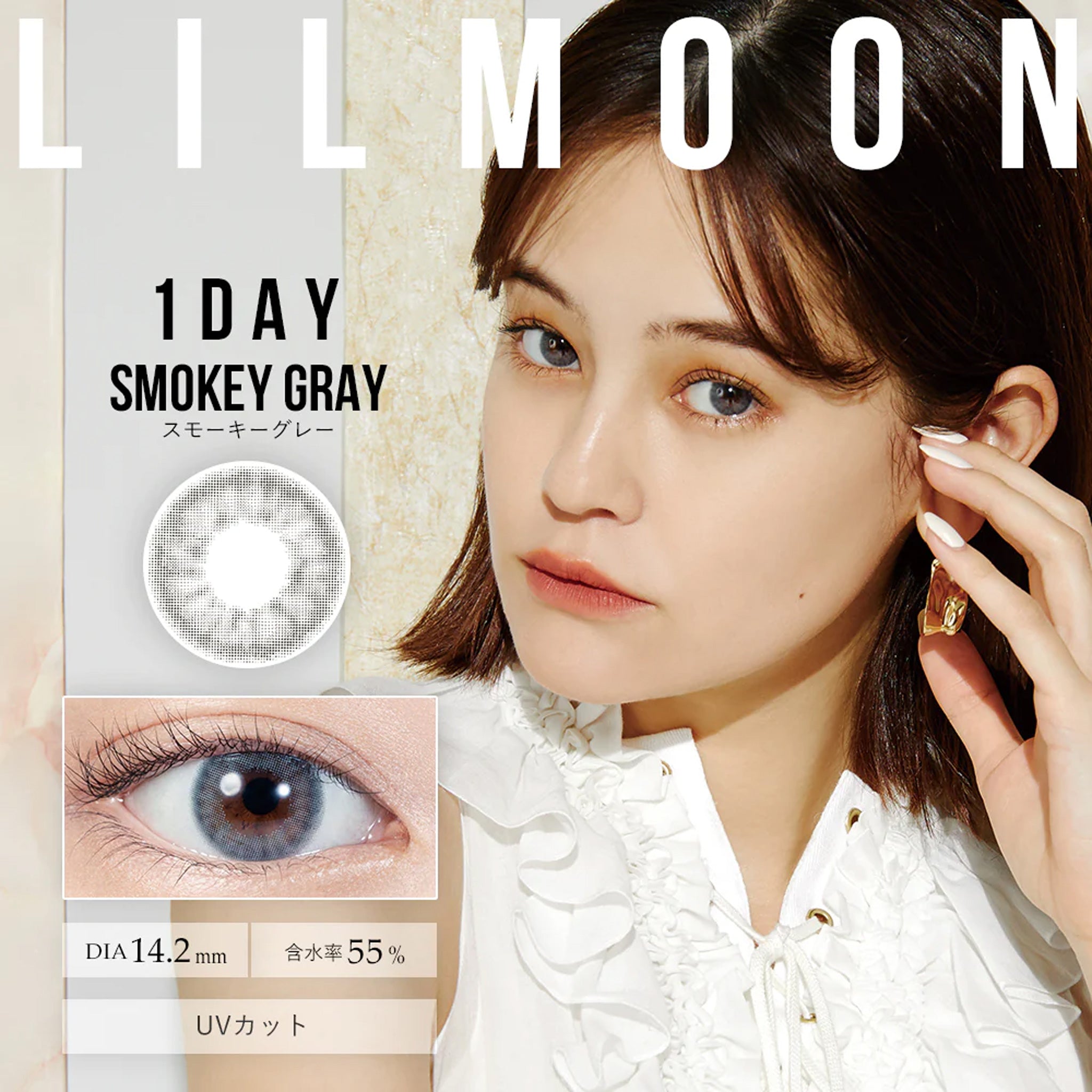 LIL MOON 1Day Contact Lenses-Smokey Gray 10pcs