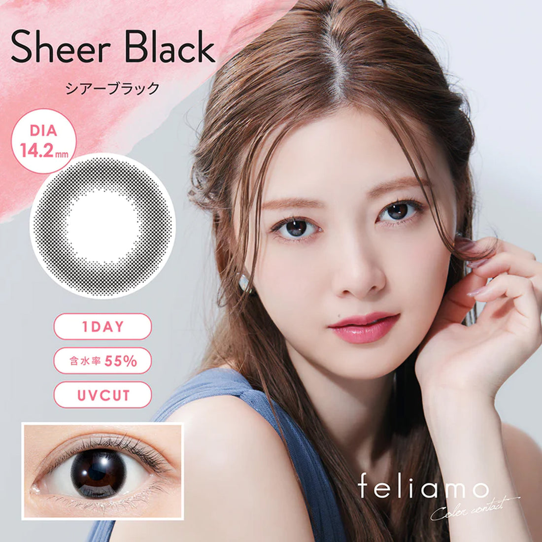 Feliamo 1Day Contact Lenses-Sheer Black 10pcs