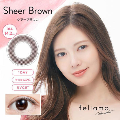 Feliamo 日抛美瞳 Sheer Brown 10 片