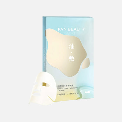 FAN BEAUTY Oleaeuropaear Extract Nourishing Water+Oil Mask