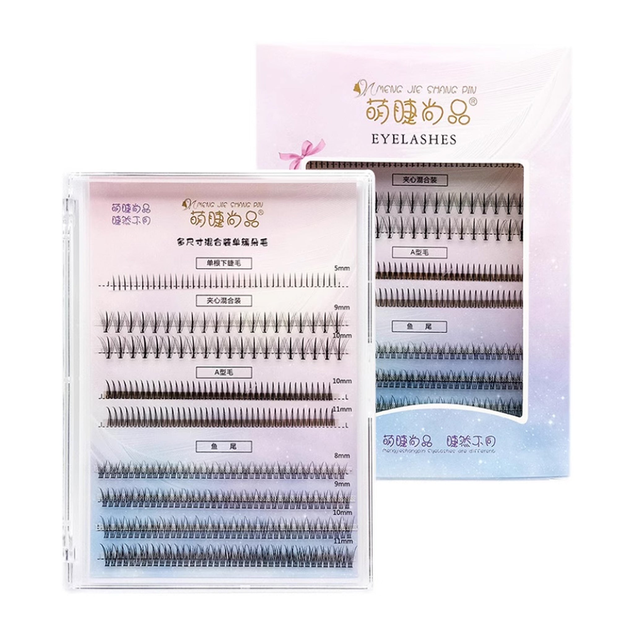 MJSP Multi Eyelash Combo