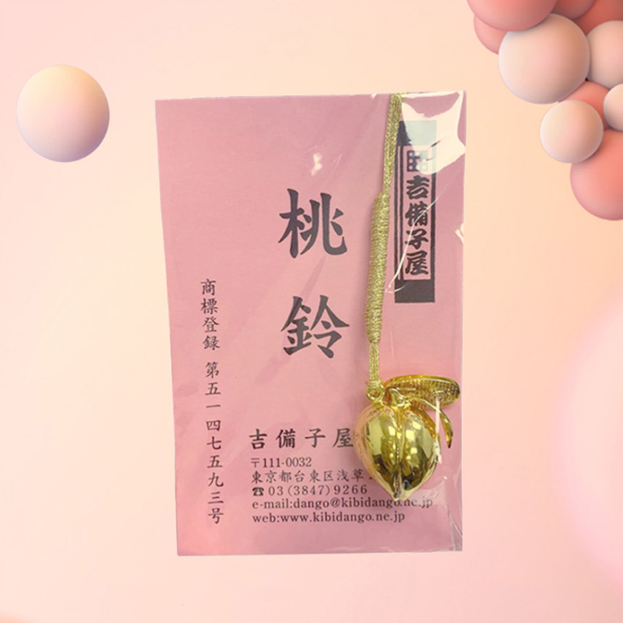 Sensoji 浅草寺桃铃