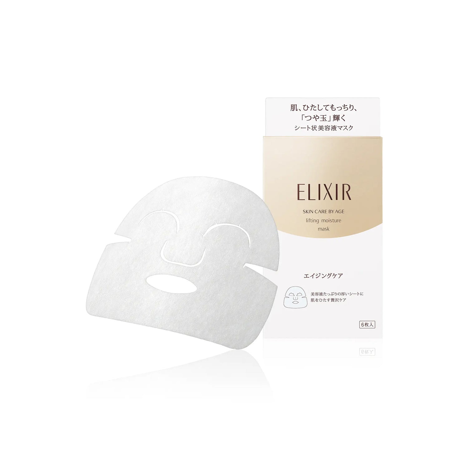 ELIXIR Superieur Lifting Moisture Mask 6pcs