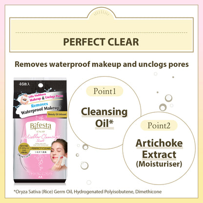 mandom BIFESTA Cleansing Sheet Perfect Clear 1bag