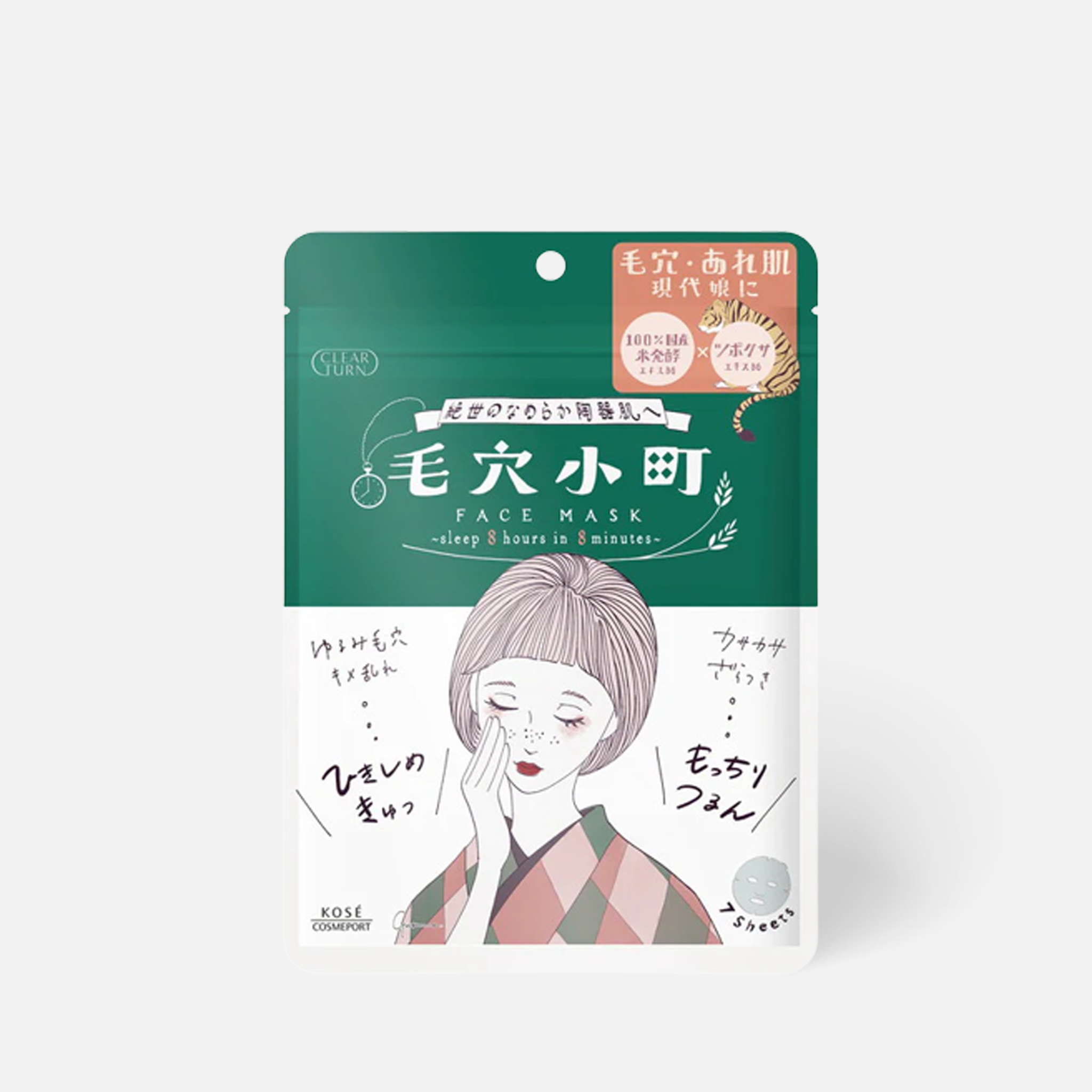 KOSÉ Clear Turn Pore Komachi Sheet Mask 7pcs