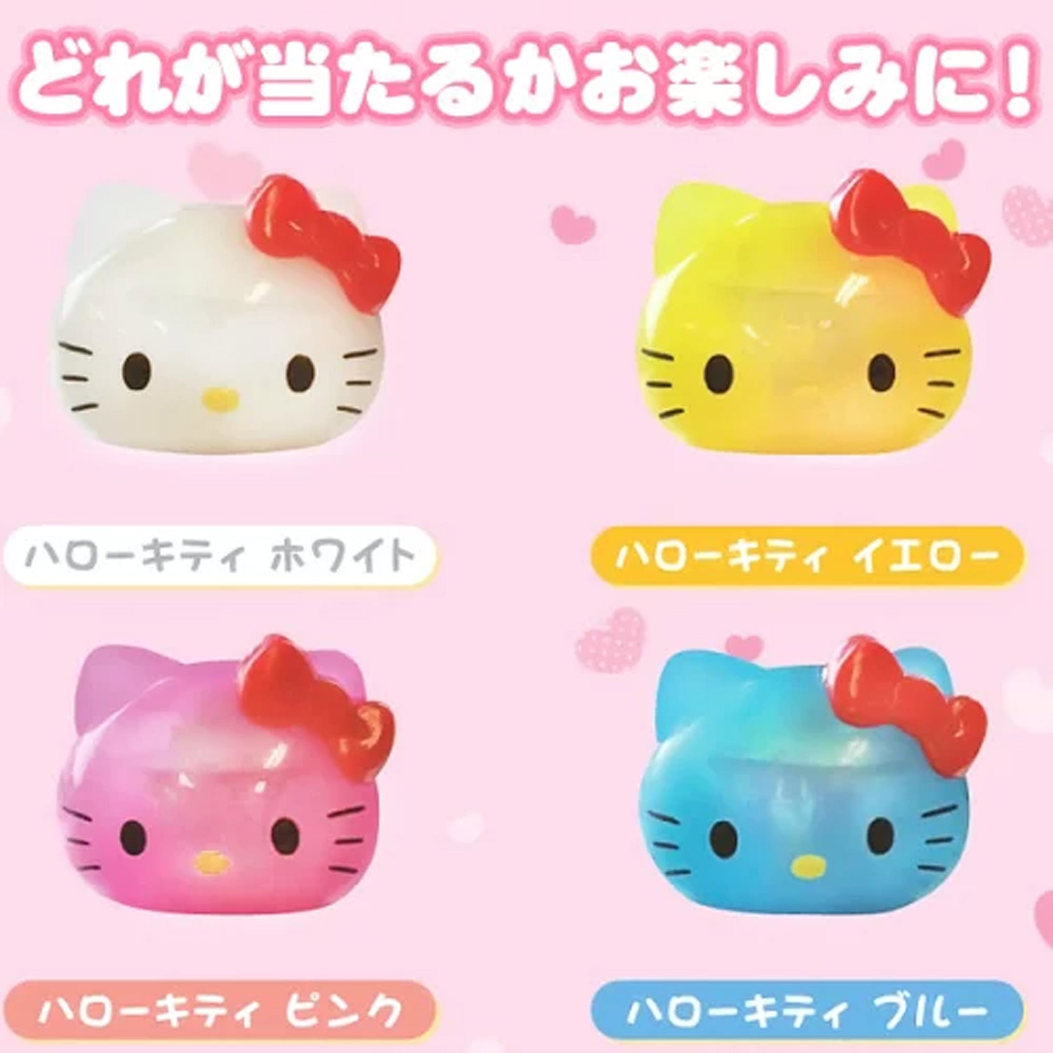 Sanrio 三丽鸥 凯蒂猫沐浴球