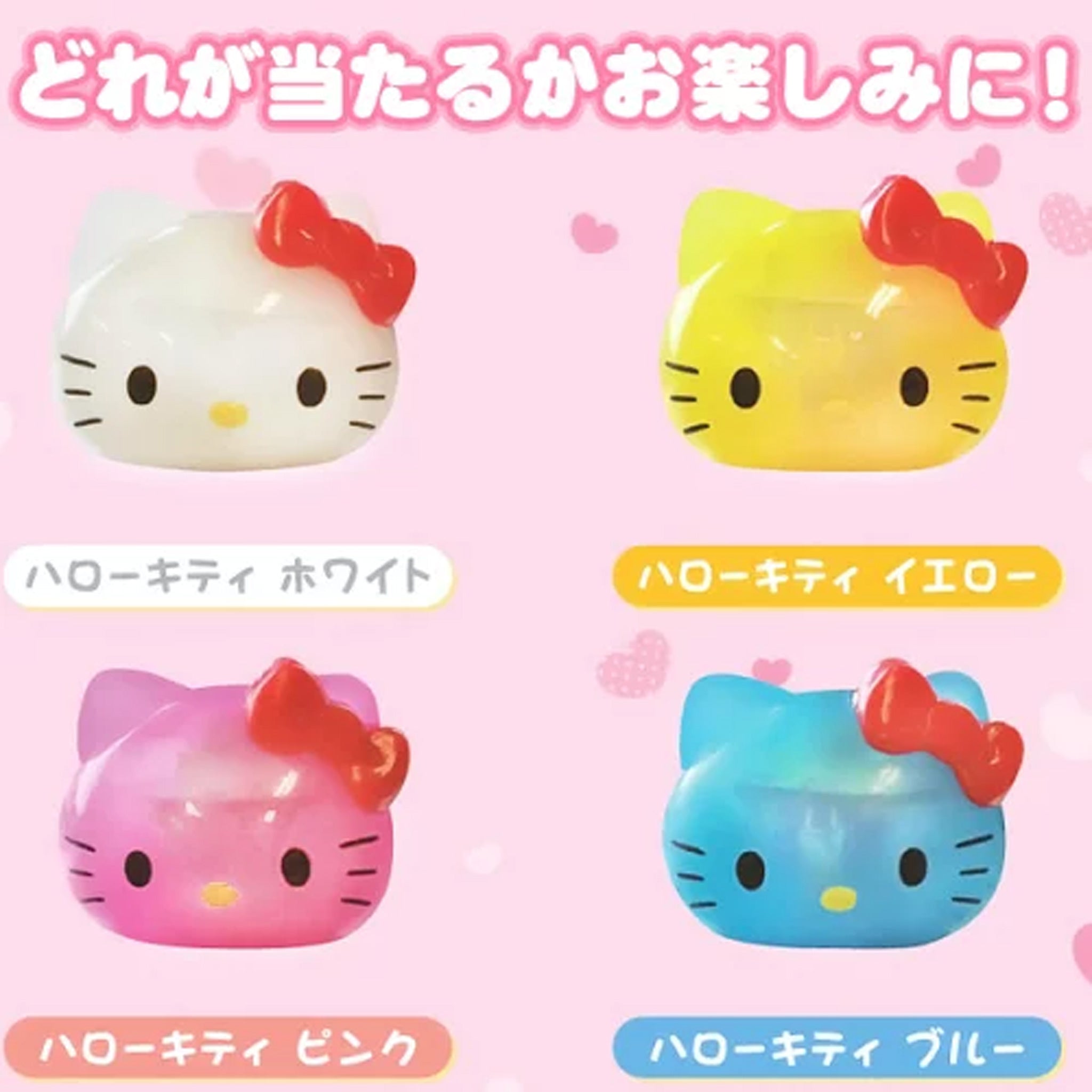 Sanrio Hello Kitty Bath Bomb w/toy