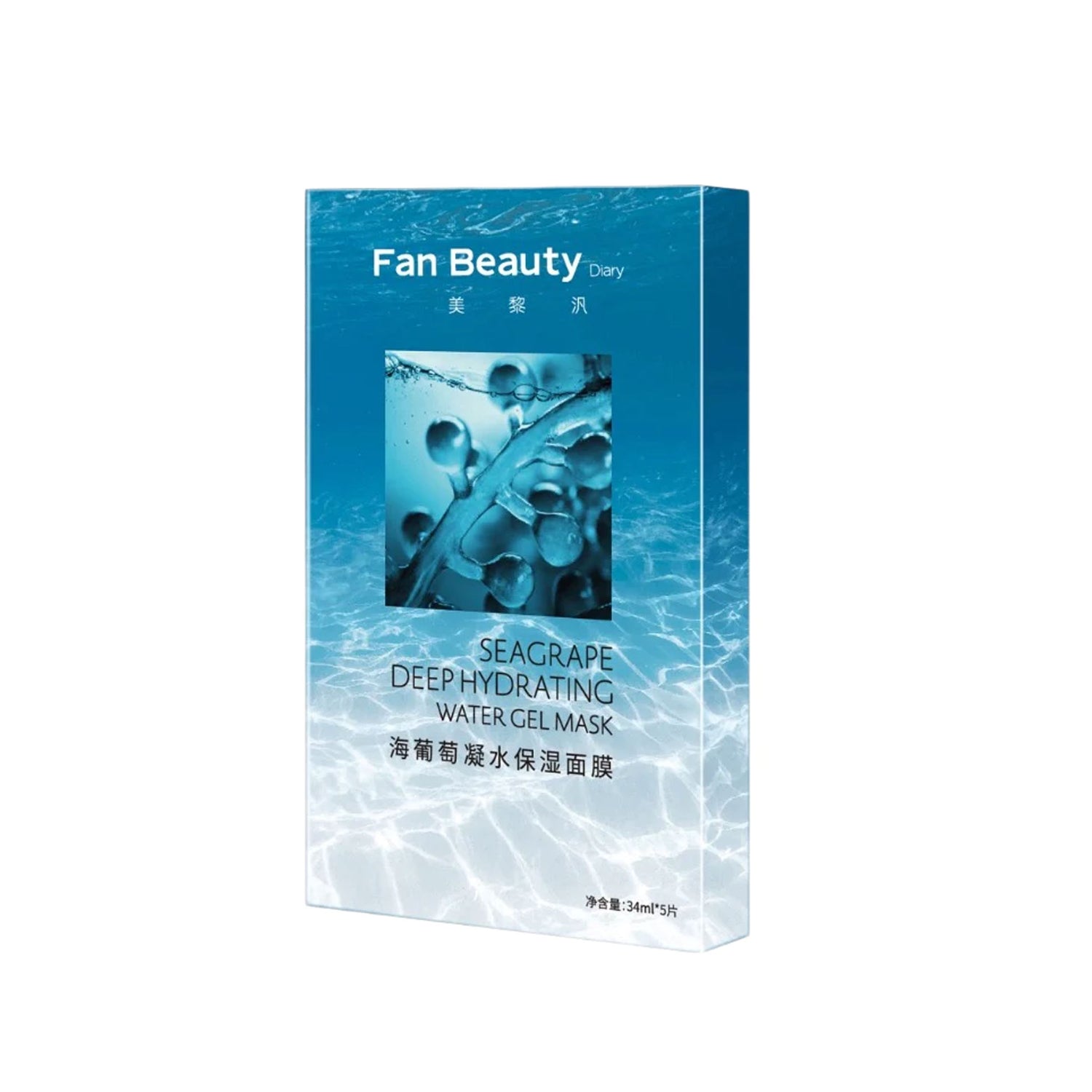 FAN BEAUTY Diary海葡萄补水保湿面膜 5片