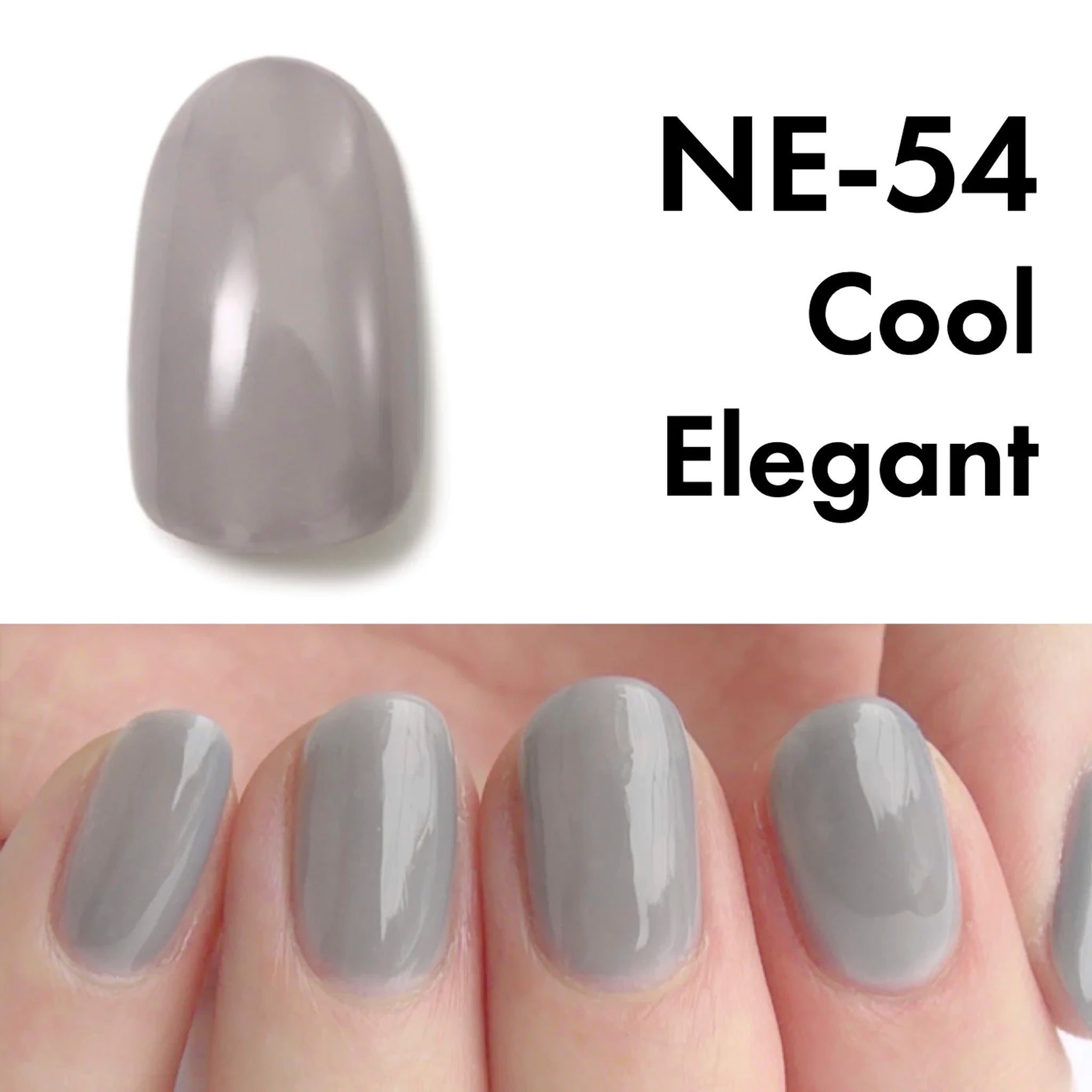 HOMEI Weekly可剥式指甲油 Cool Elegant NE-54 9ml