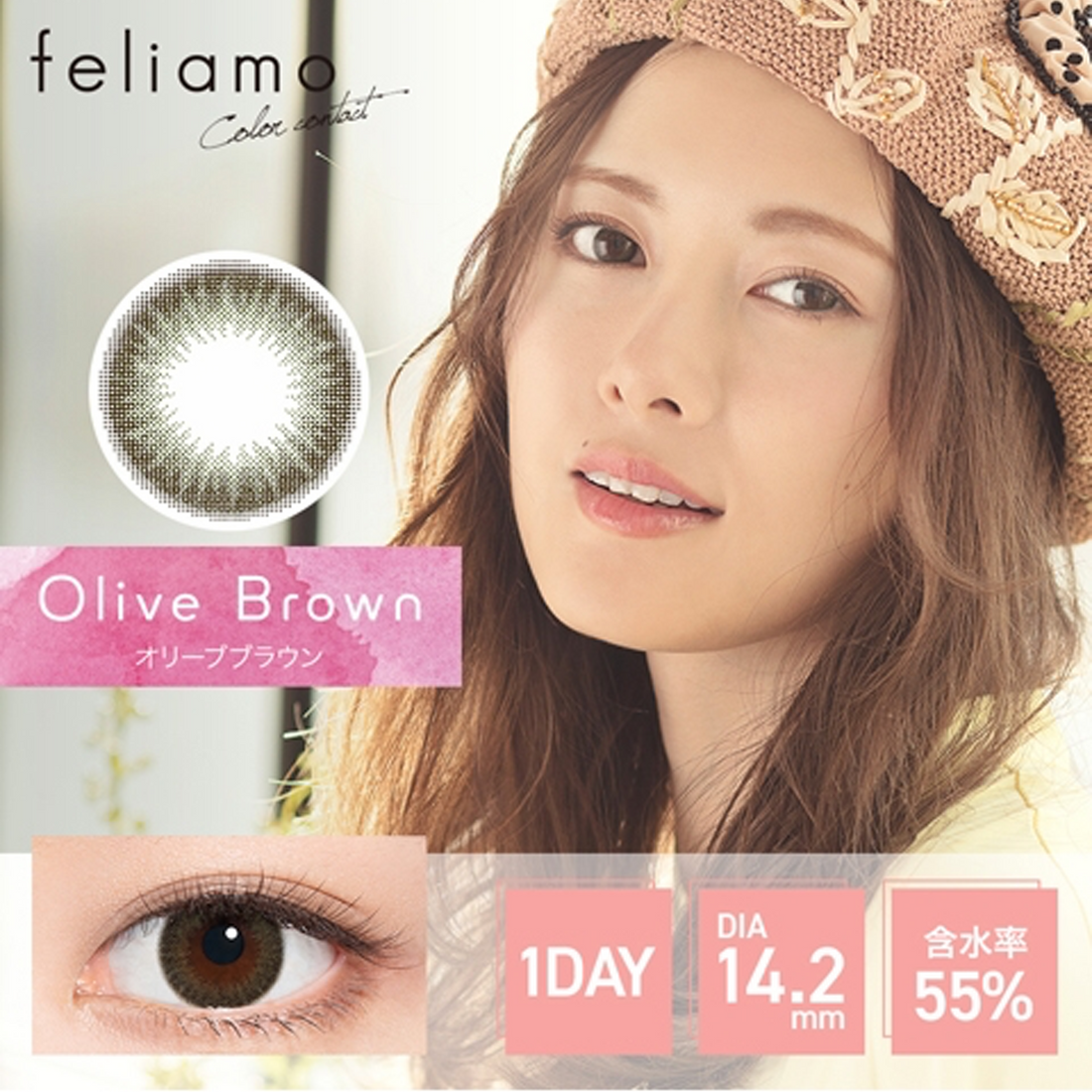 Feliamo 1Day Contact Lenses-Olive Brown 10pcs