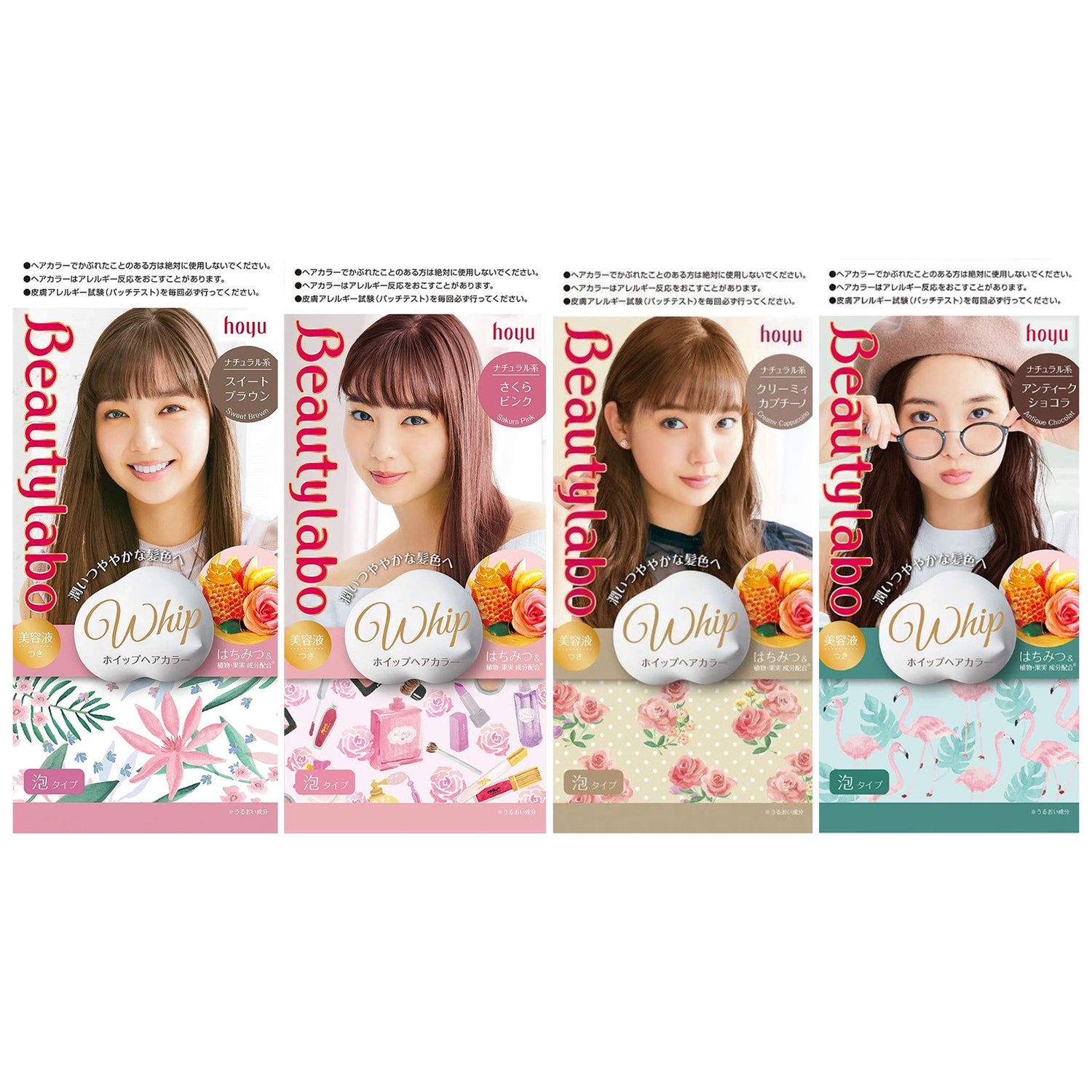 Hoyu Beautylabo Whip Shaker Cup Foam Plant Hair Dye