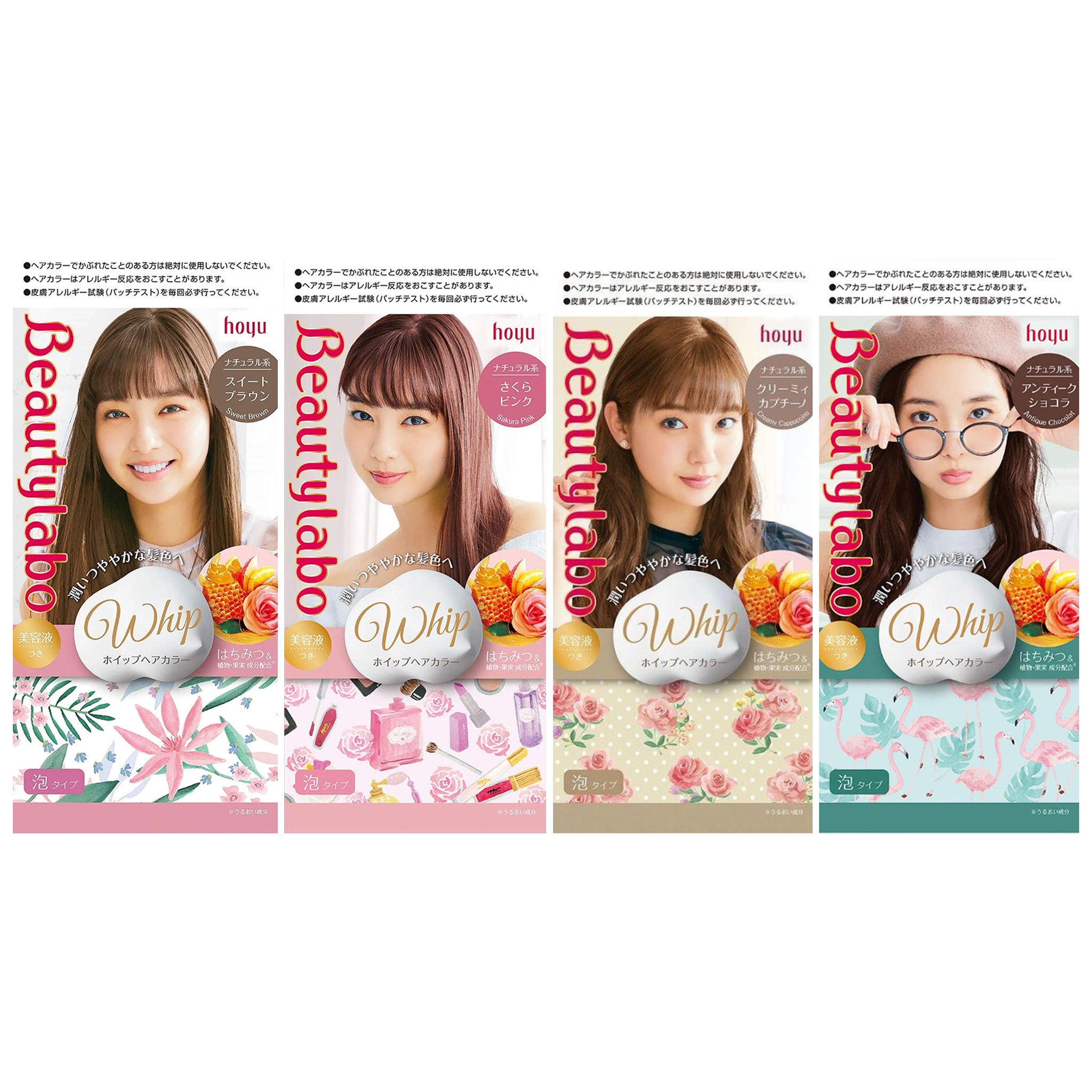 Hoyu Beautylabo Whip Shaker Cup Foam Plant Hair Dye