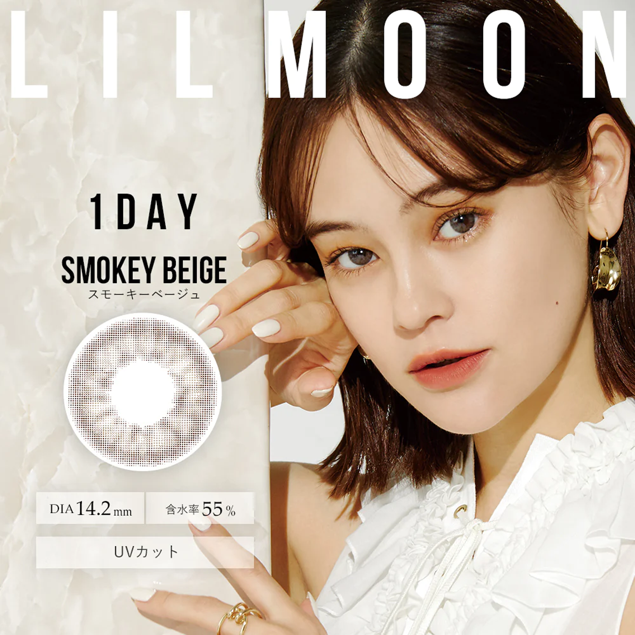 LIL MOON 日抛美瞳无度数 ±0.00 10片