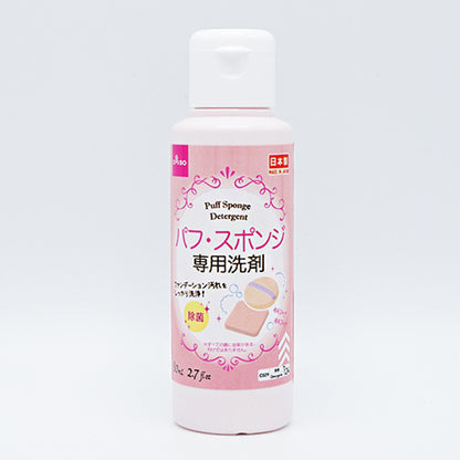 Daiso 大创 粉扑海绵清洁剂 80ml