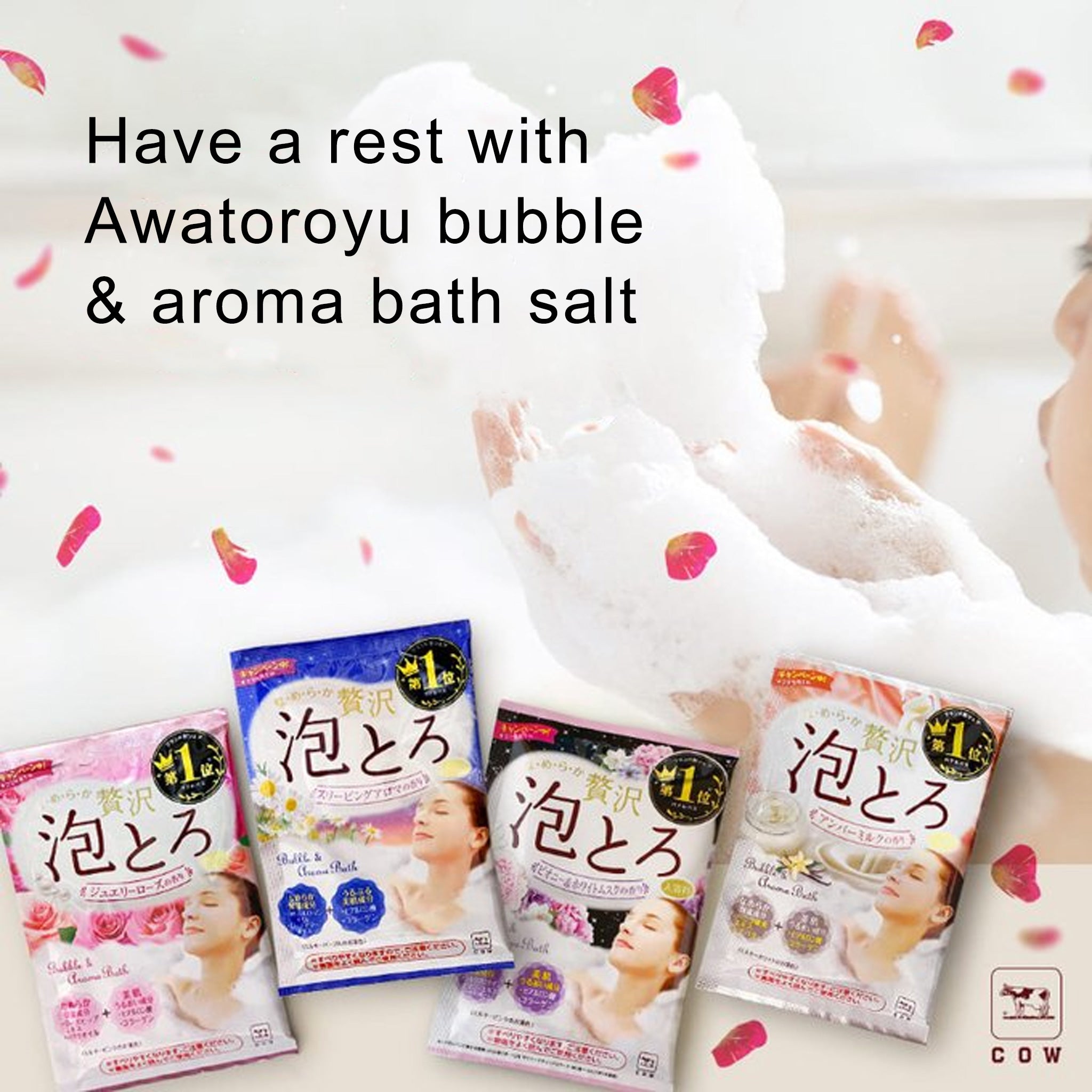 Cow Brand Awatoroyu 泡泡香薰浴盐 5 种 2 件套