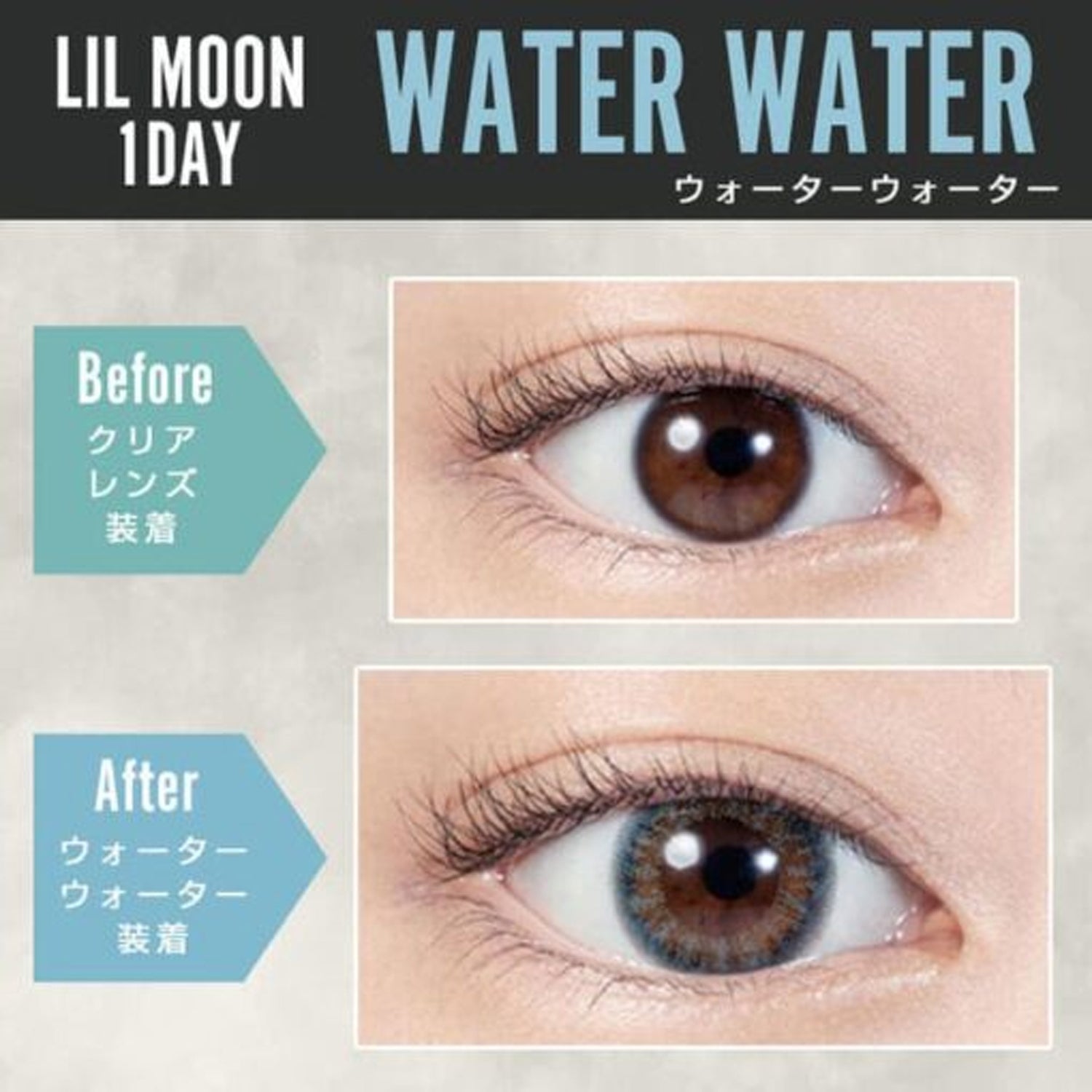 LIL MOON 日抛美瞳 Water Water 10片