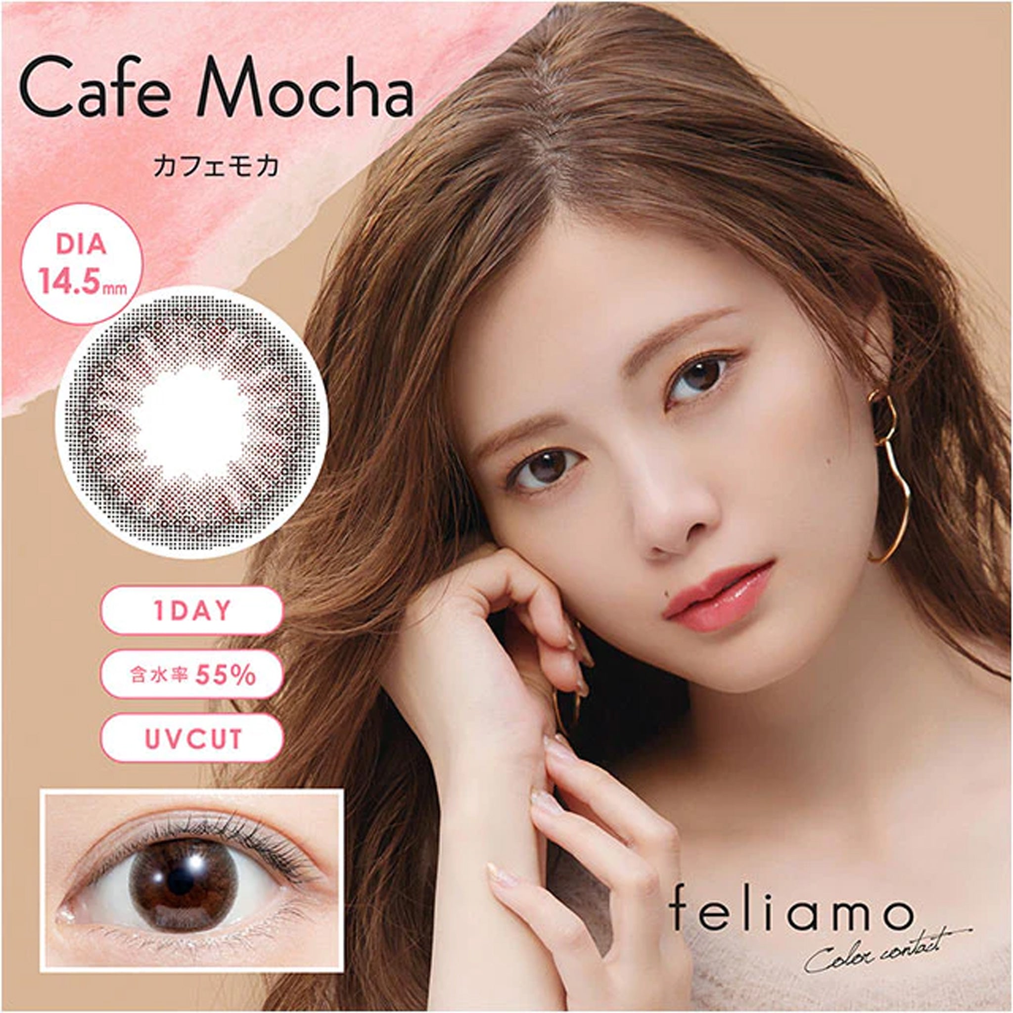 Feliamo 1Day Contact Lenses-Cafe Mocha 10pcs