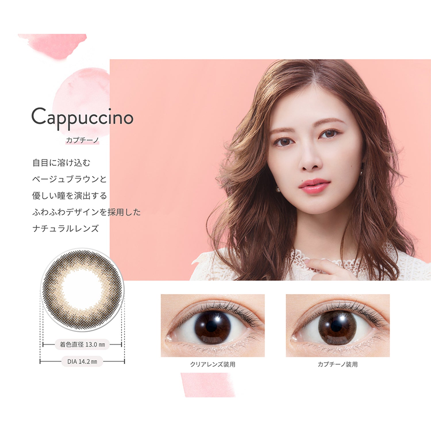 Feliamo 1Day Contact Lenses-Cappuccino 10pcs