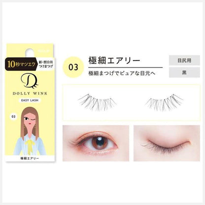 Koji Dolly Wink Easy Lash