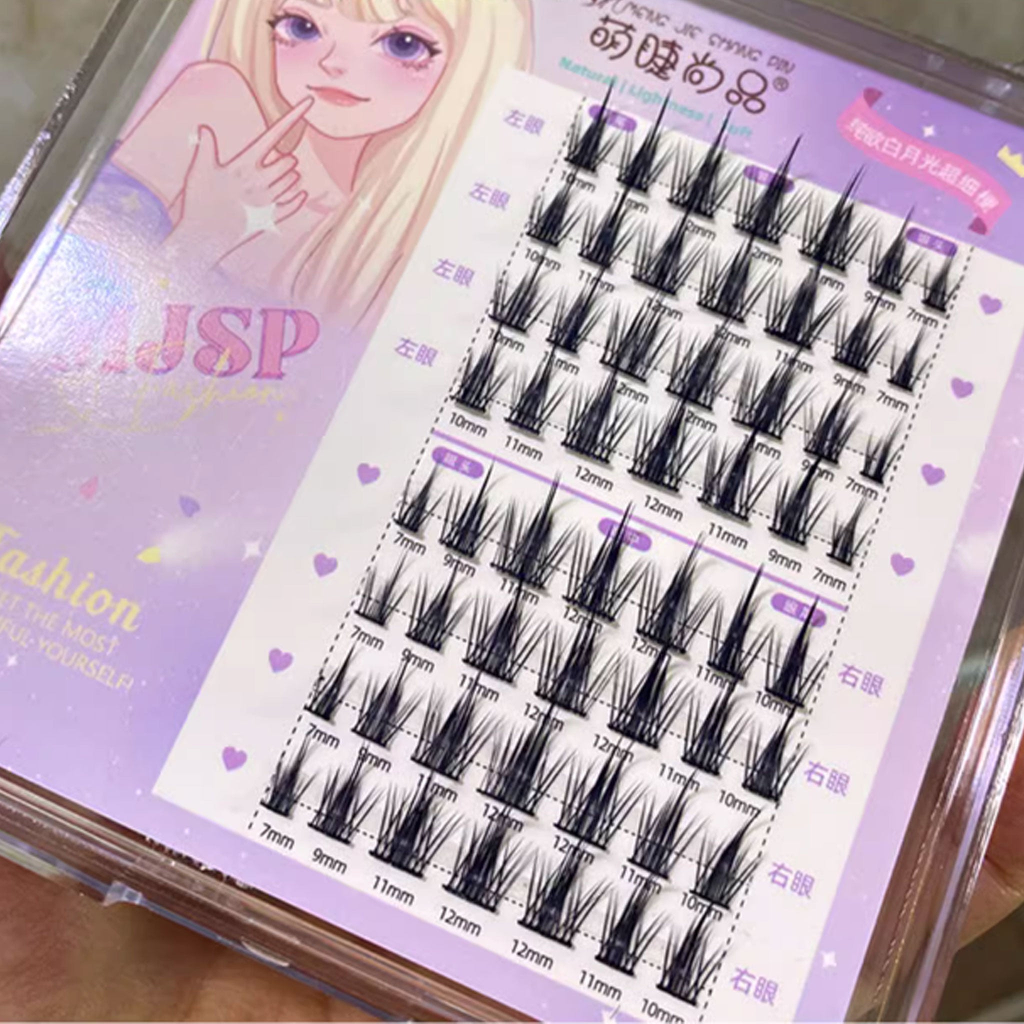 MJSP False Eyelash Extension Moon Light Set 1set