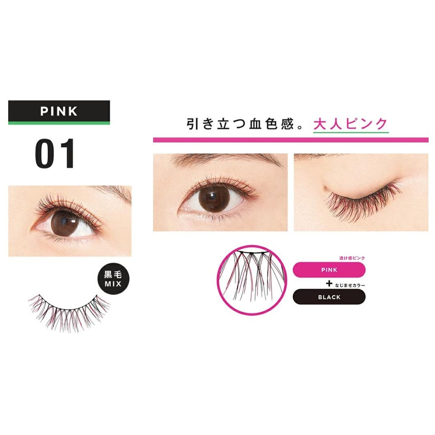 D-UP Quick Extension Eyelash 1set