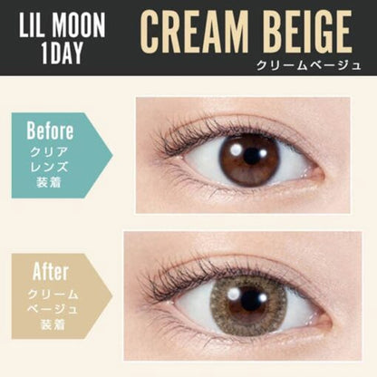 LIL MOON 日抛美瞳 Cream Beige 10片