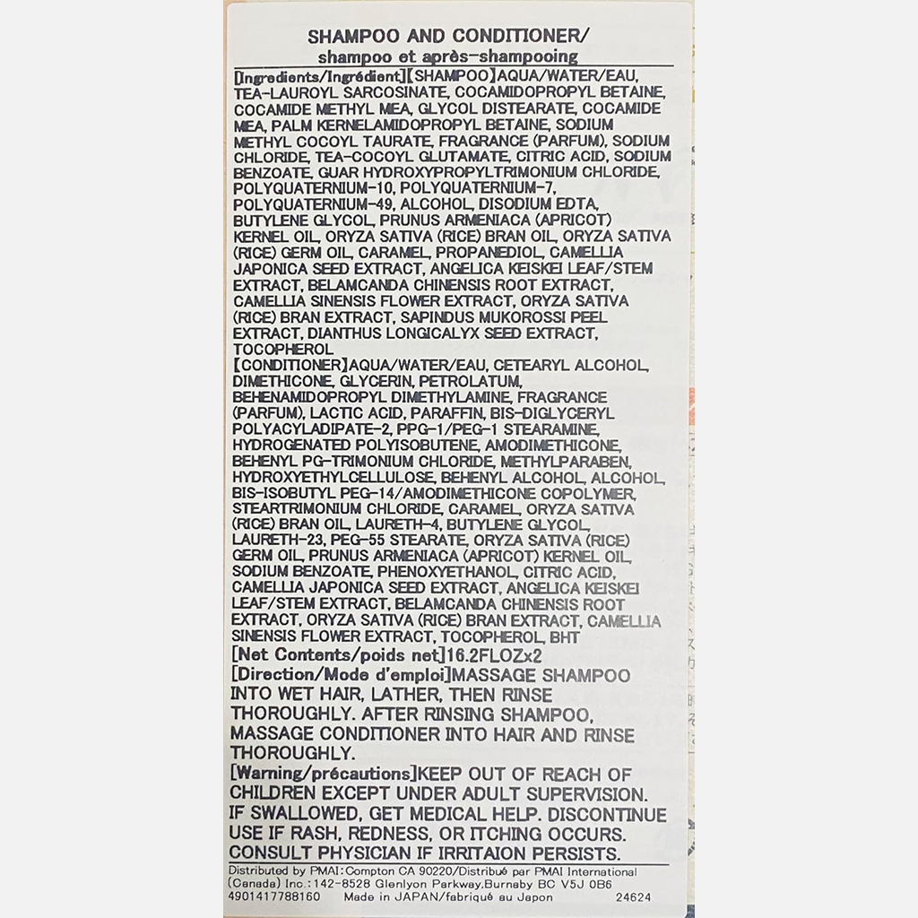 Kracie Ichikami Moisturizing Shampoo &amp; Conditioner Set