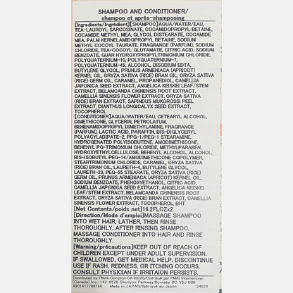 Kracie Ichikami Moisturizing Shampoo &amp; Conditioner Set