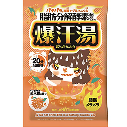 Bison Bakukanto 浴盐 60 克
