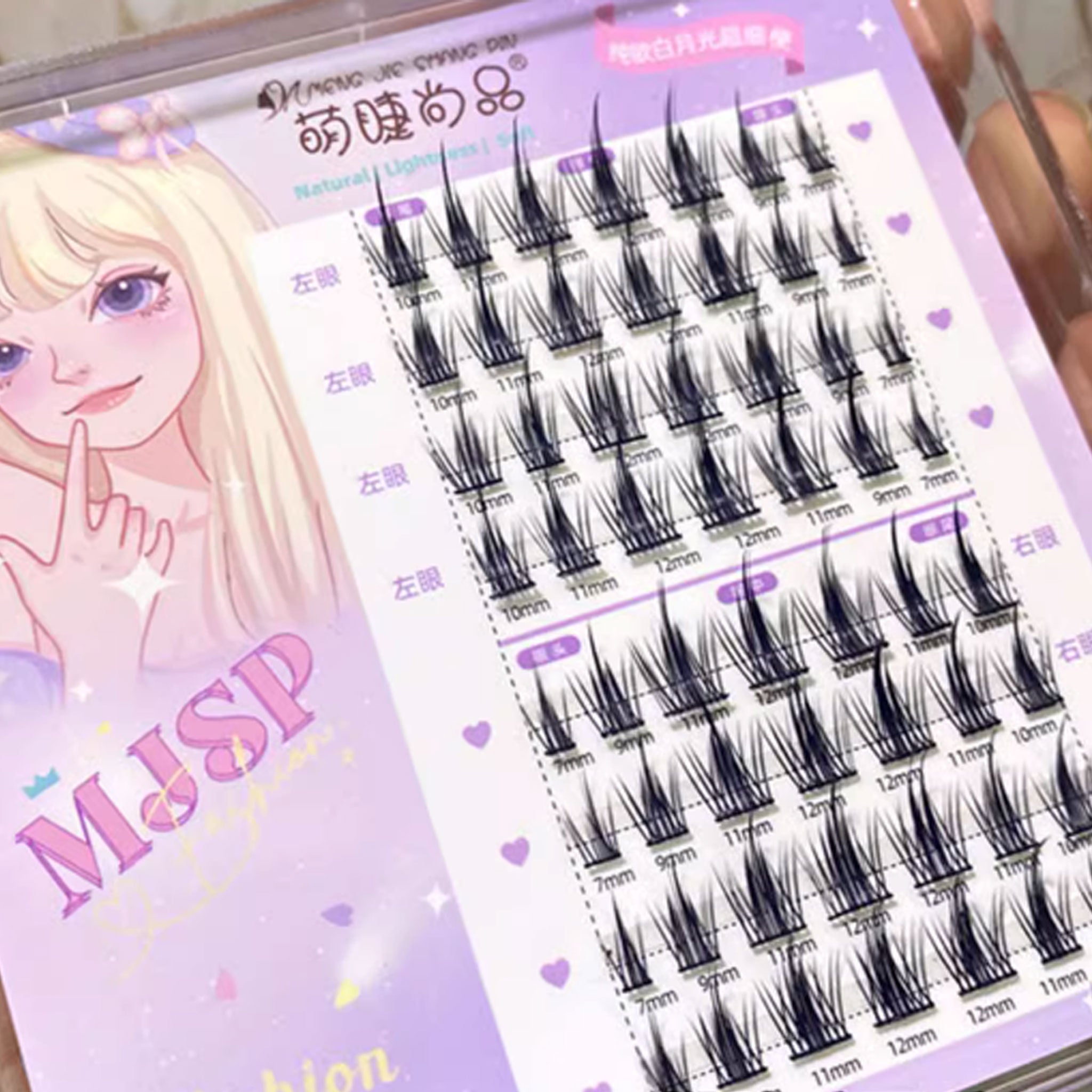 MJSP False Eyelash Extension Moon Light Set 1set
