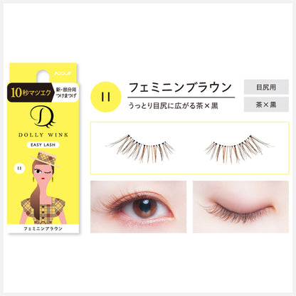 Koji Dolly Wink Easy Lash