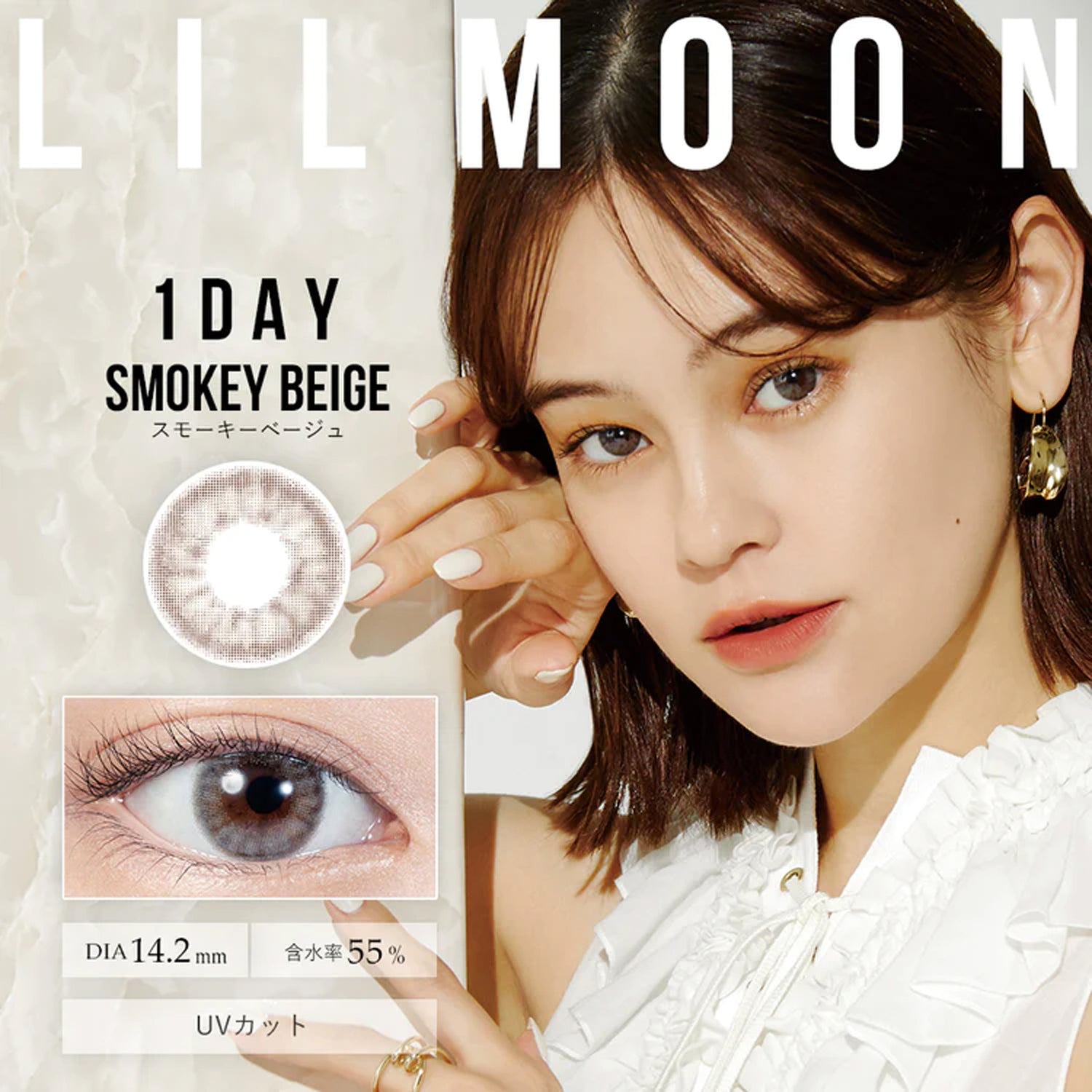 LIL MOON 1Day Contact Lenses-Smokey Beige 10pcs