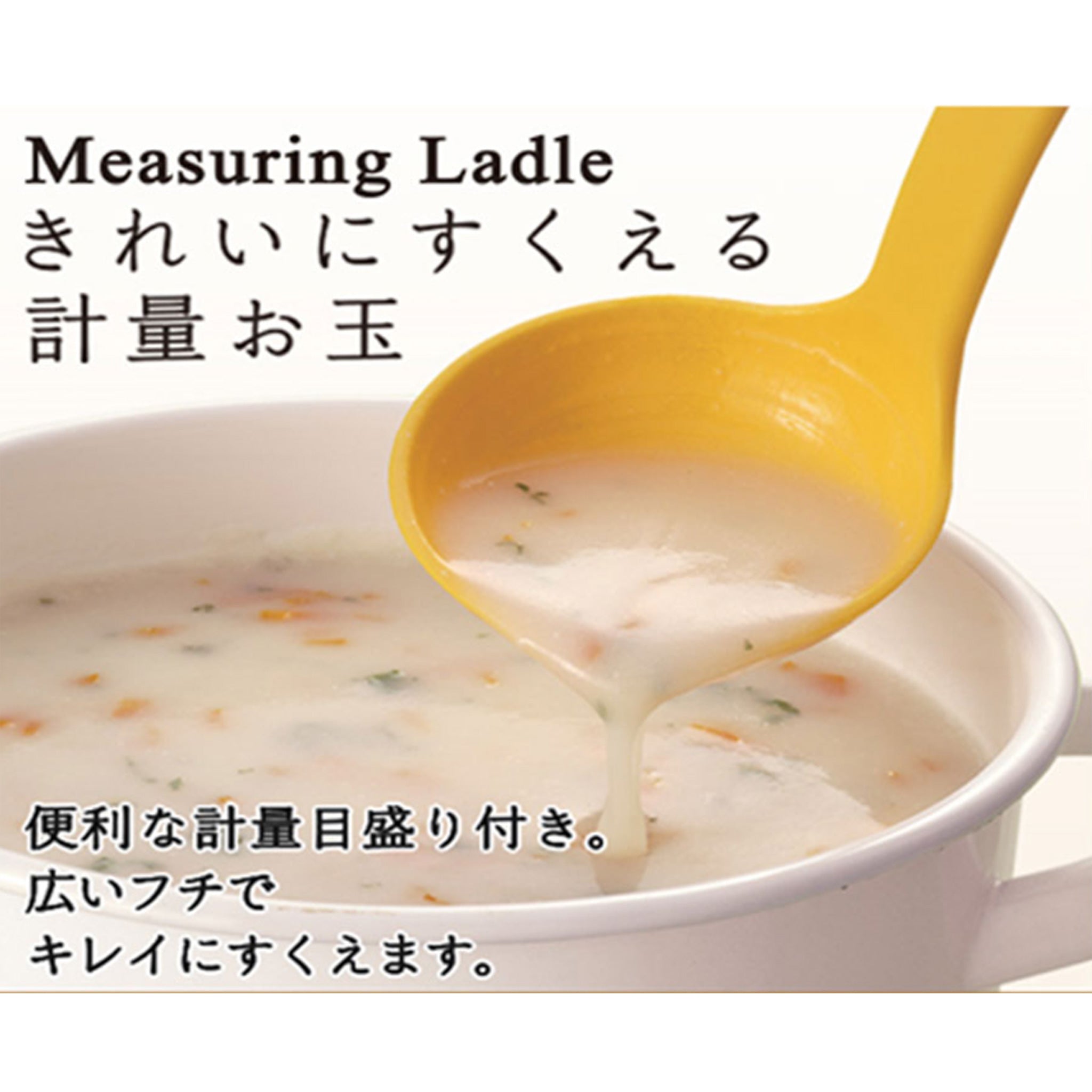 MARNA 汤匙带刻度和导流孔 - 2 色 - 1 件