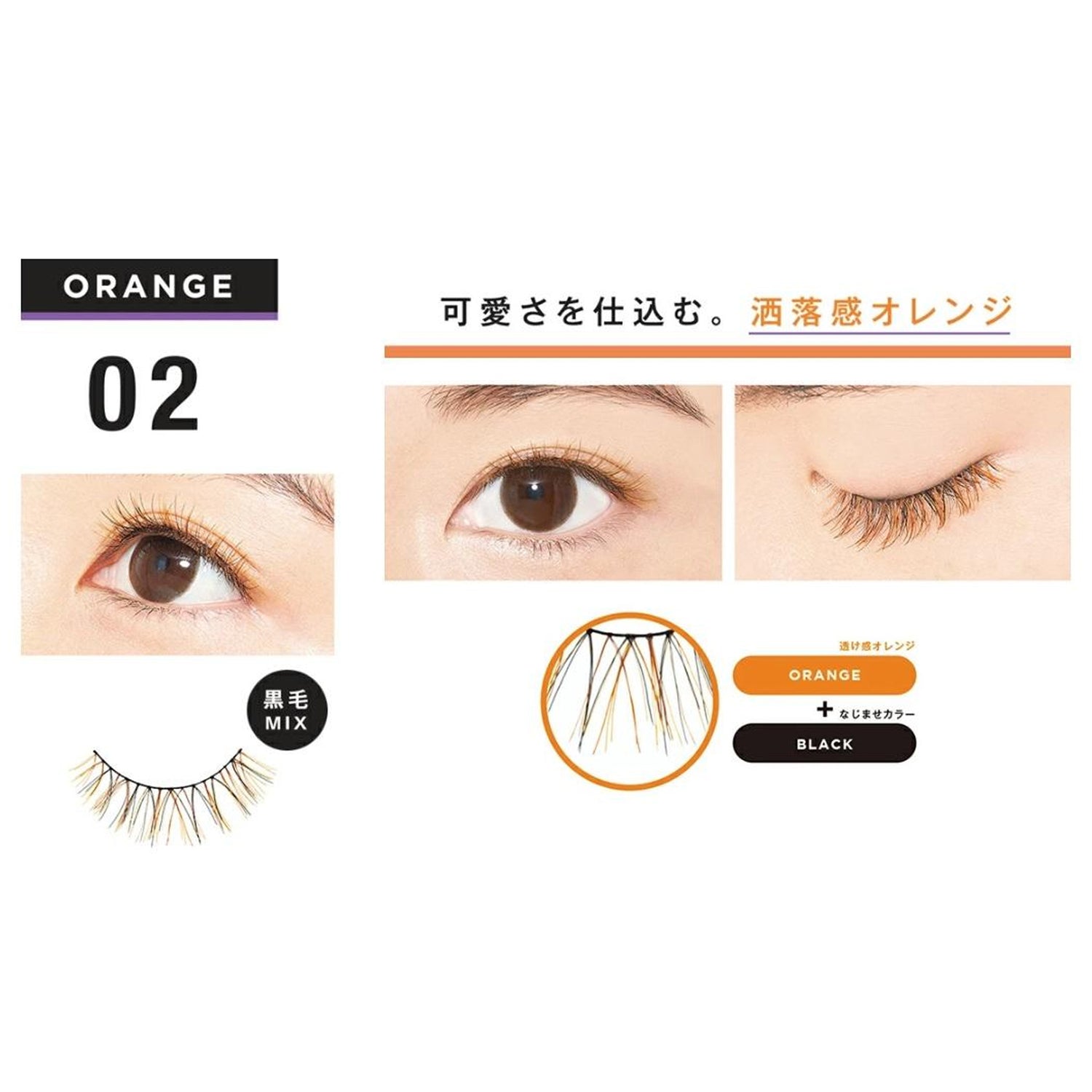 D-UP Quick Extension Eyelash 1set