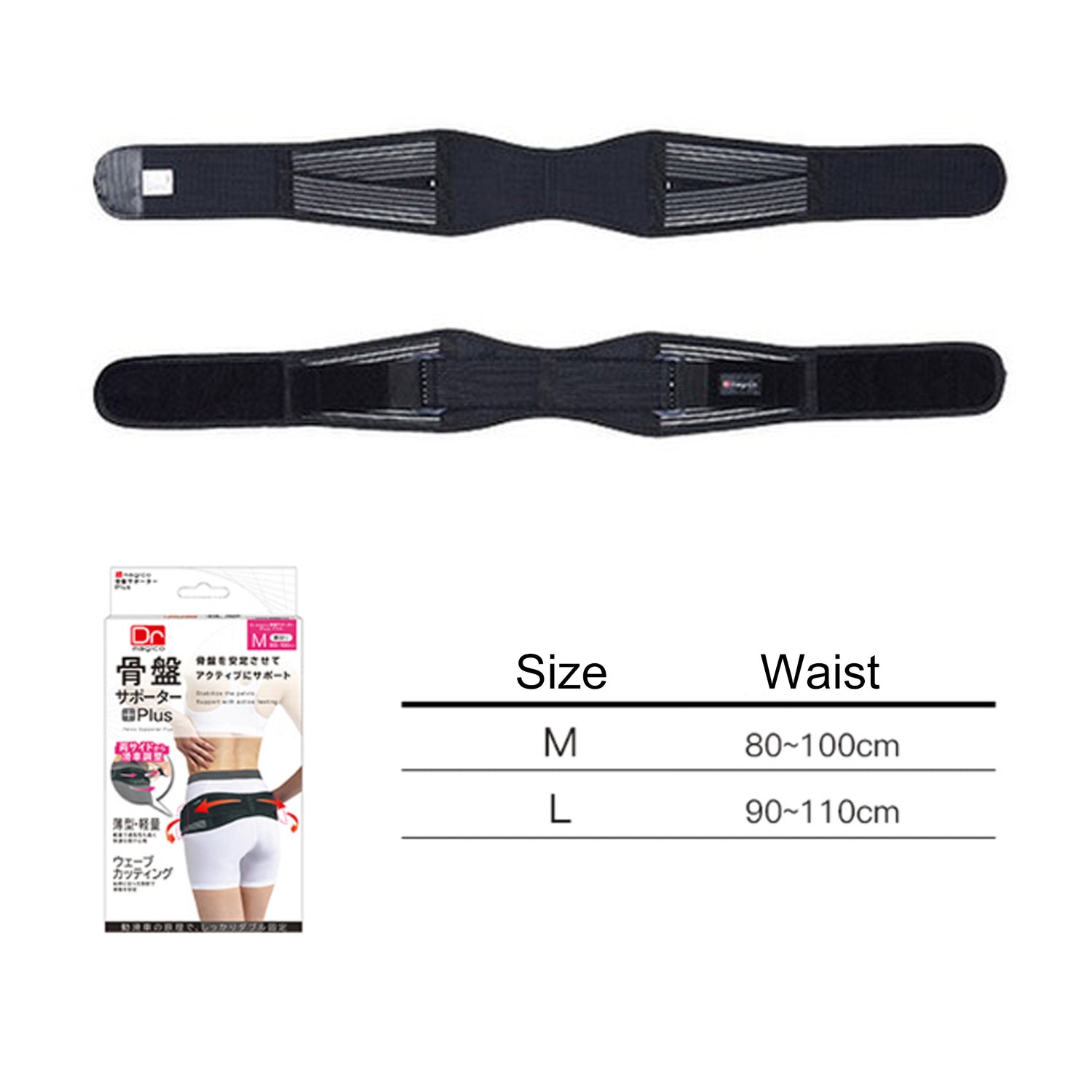 Dr.magico Pelvic Correction Belt 1pc