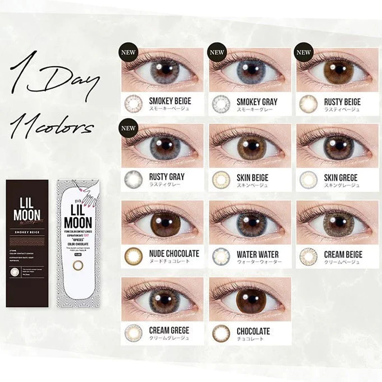 LIL MOON 1Day Contact Lenses-Rusty Gray 10pcs