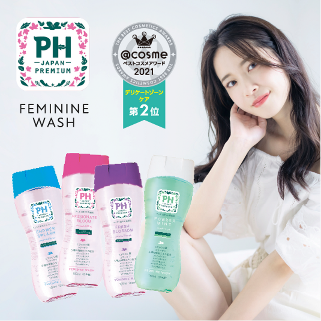 PH care Premium Feminine Wash 150 ml