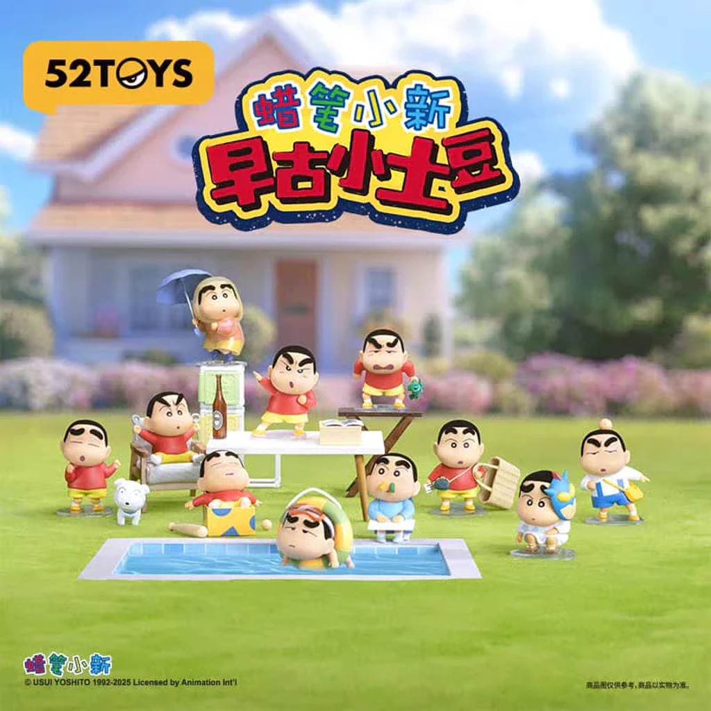 52 Toys Crayon Early Ancient Small Potato Series Blind box