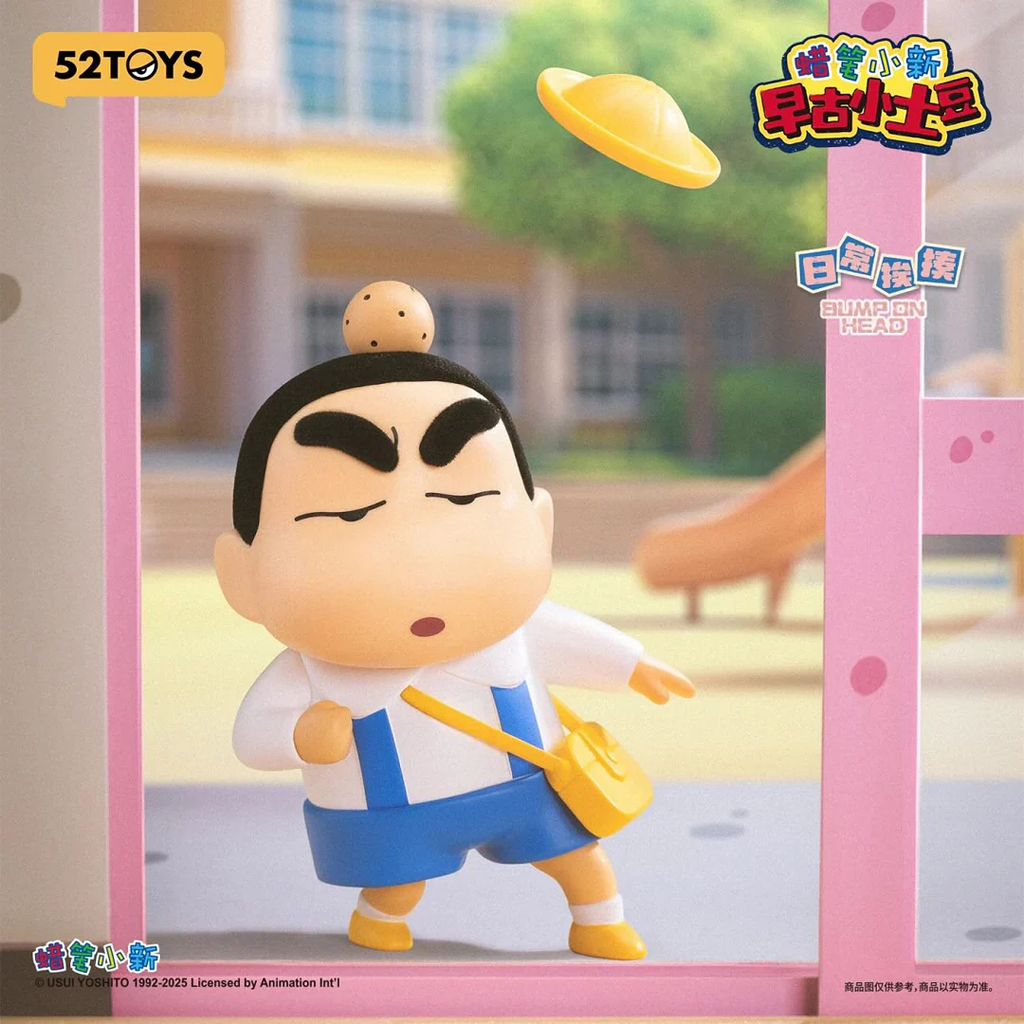 52 Toys Crayon Early Ancient Small Potato Series Blind box