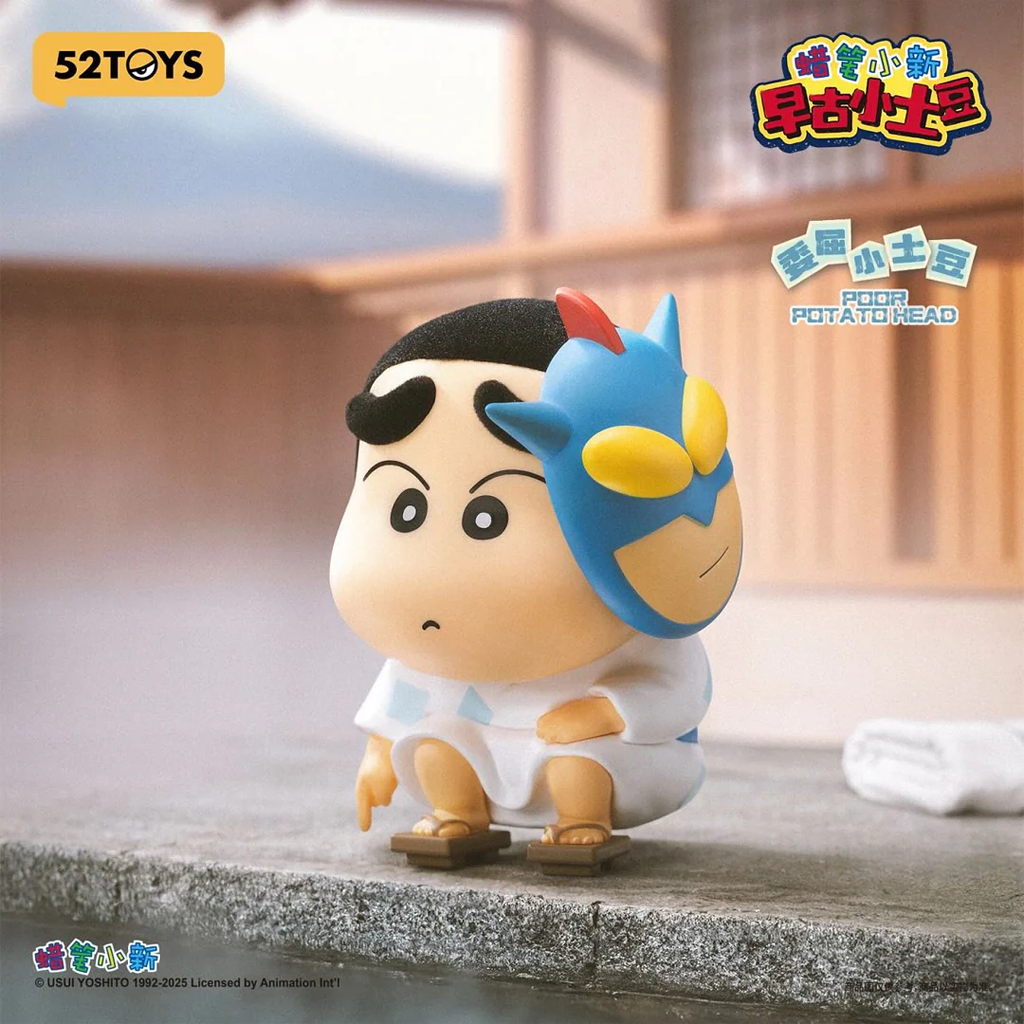 52 Toys Crayon Early Ancient Small Potato Series Blind box